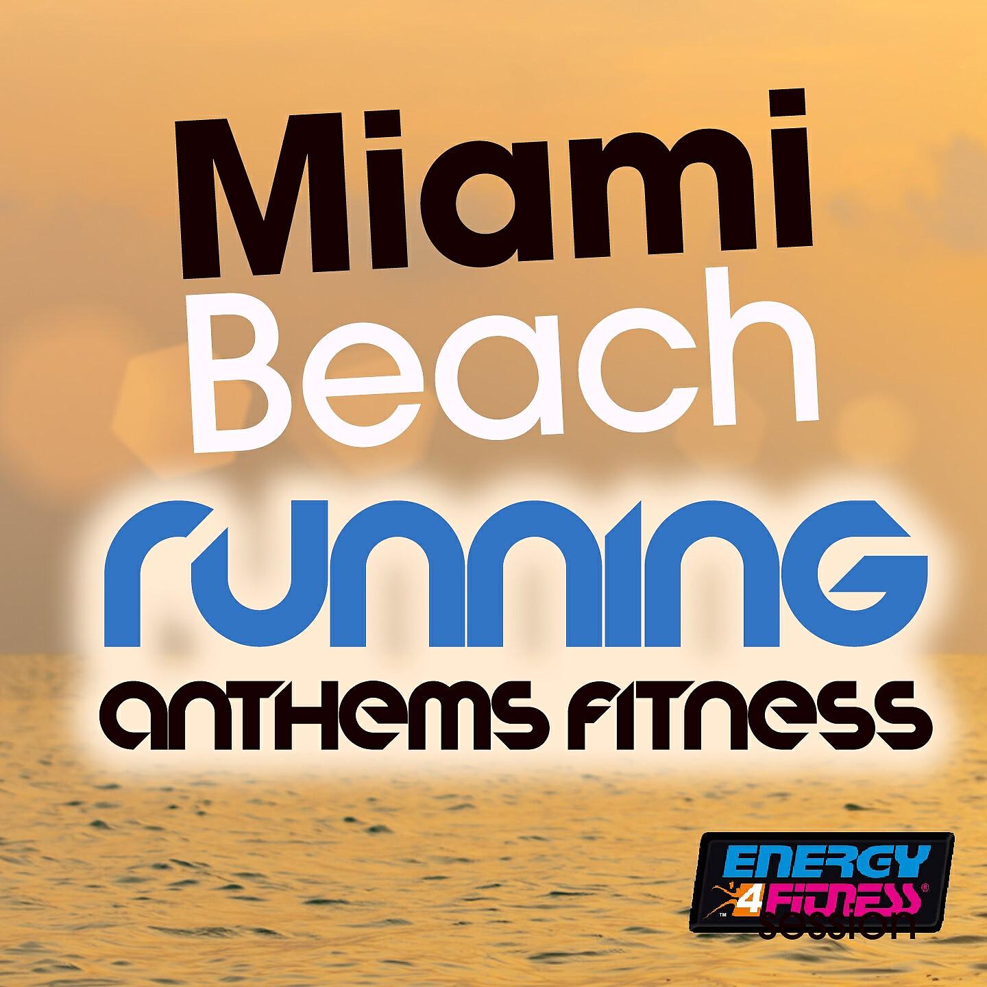Red Hardin - El Mismo Sol (Fitness Version)