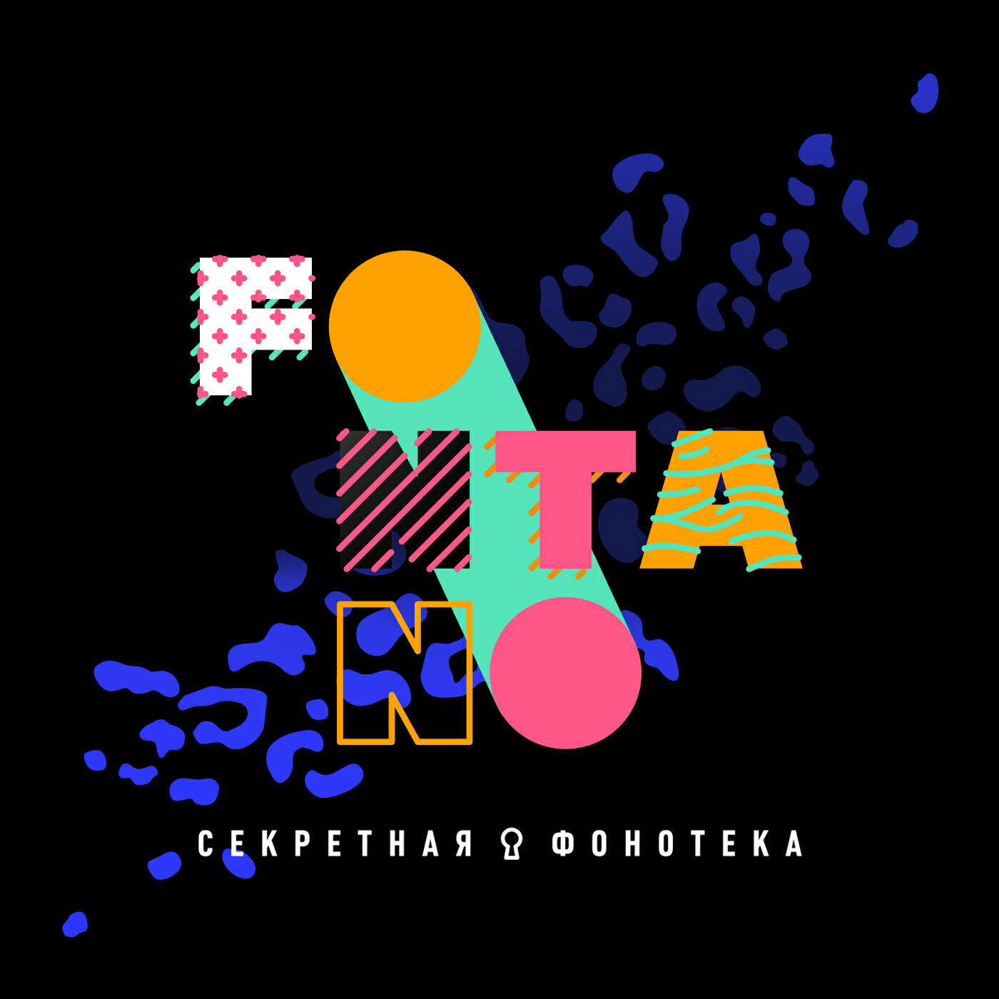 Fontano - 9 Хризантем (Artego Rework Extended)