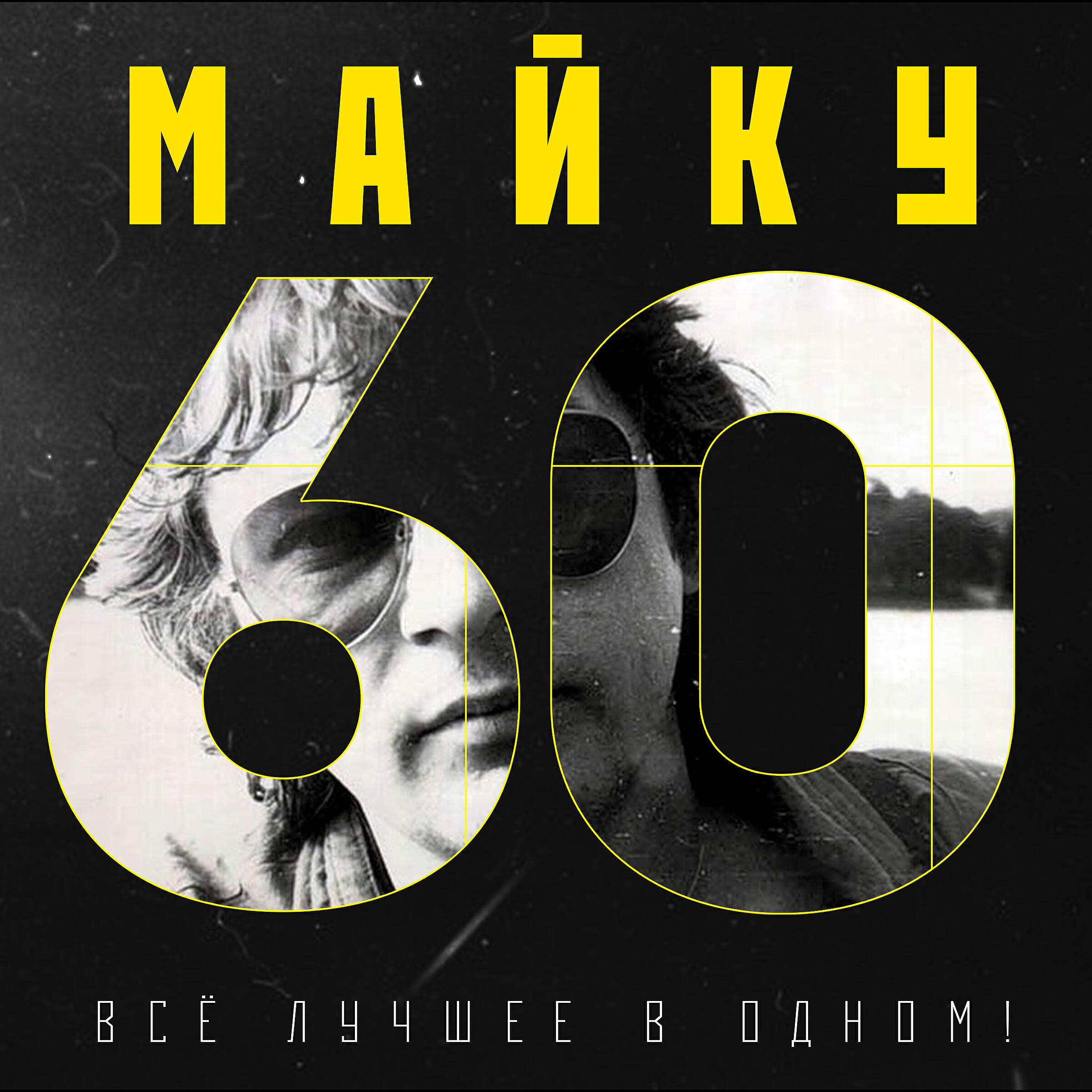Зоопарк - Если будет дождь