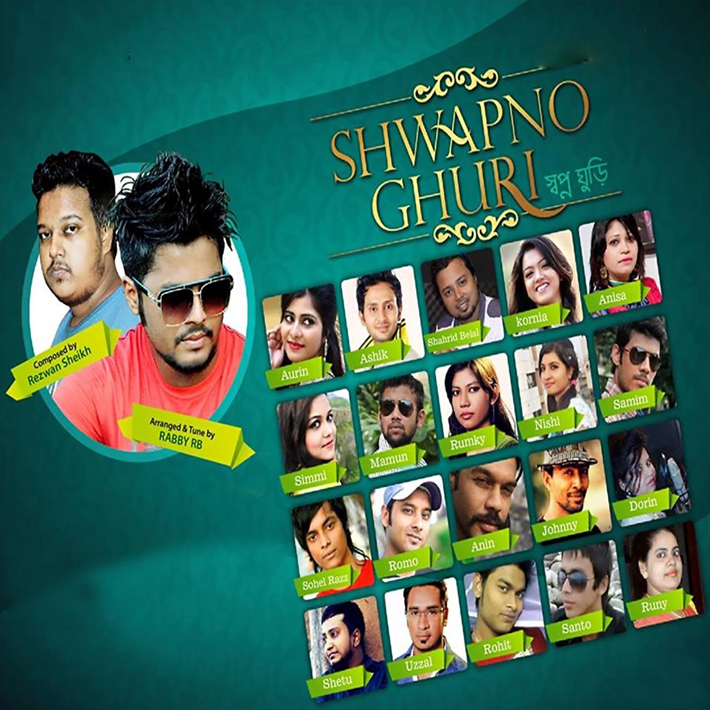 Shamim, Kornia - Priya Re