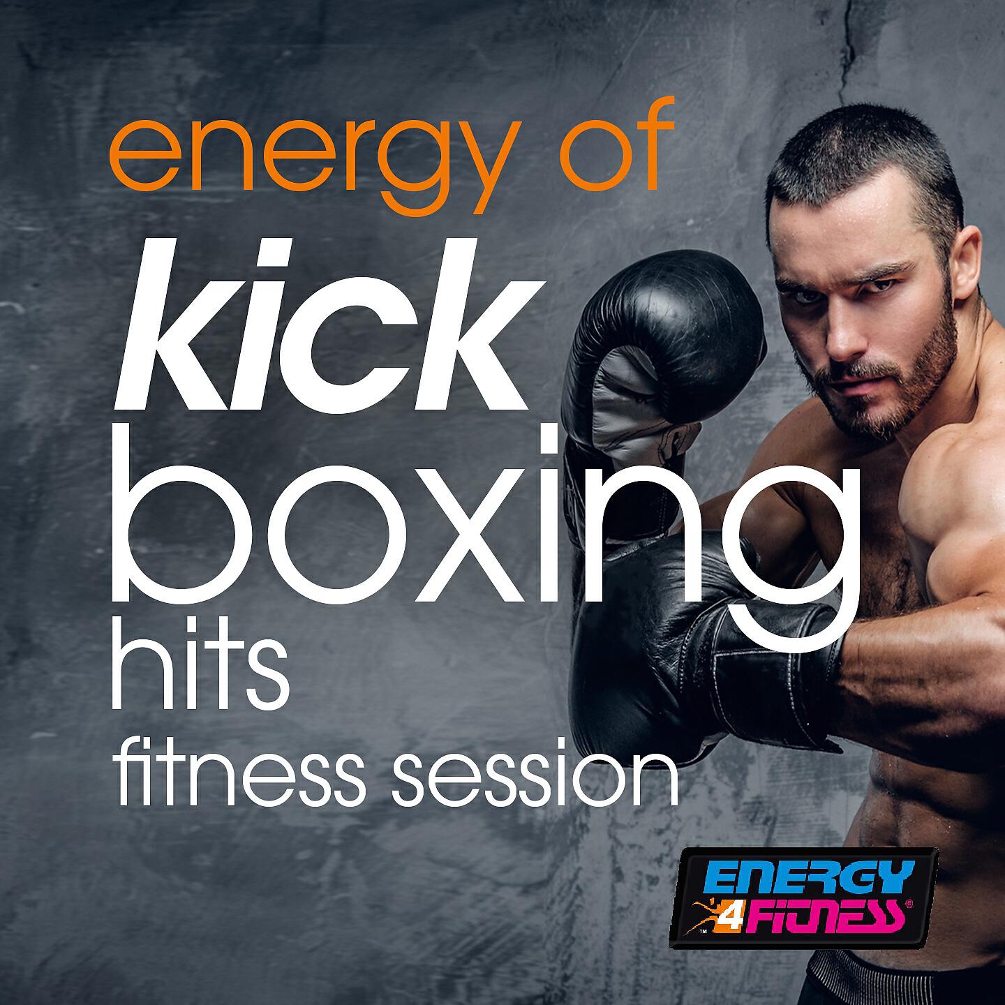 DJ AC-DC - Sugar Baby Love (Fitness Version)