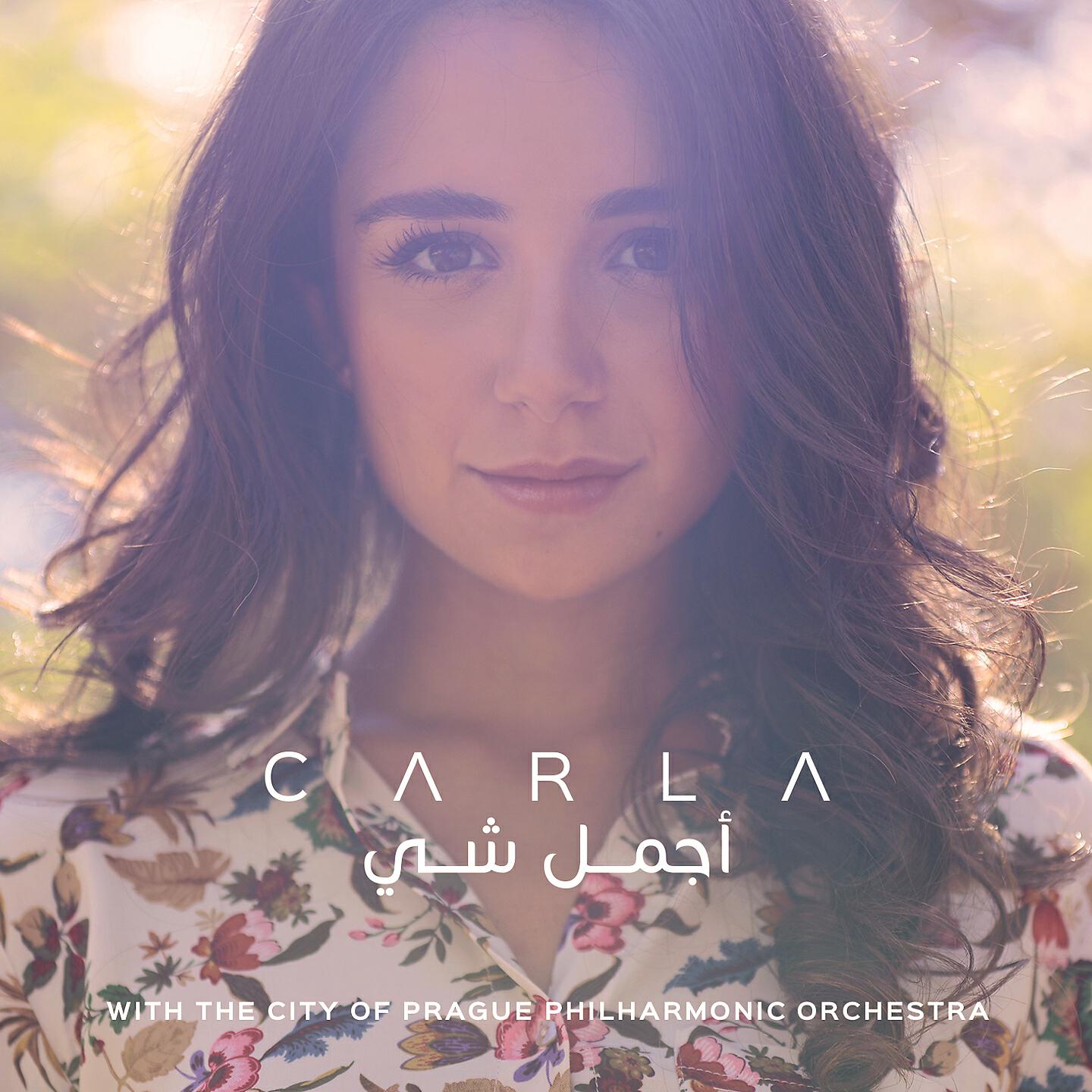 Carla Chamoun - Iza El Bokra