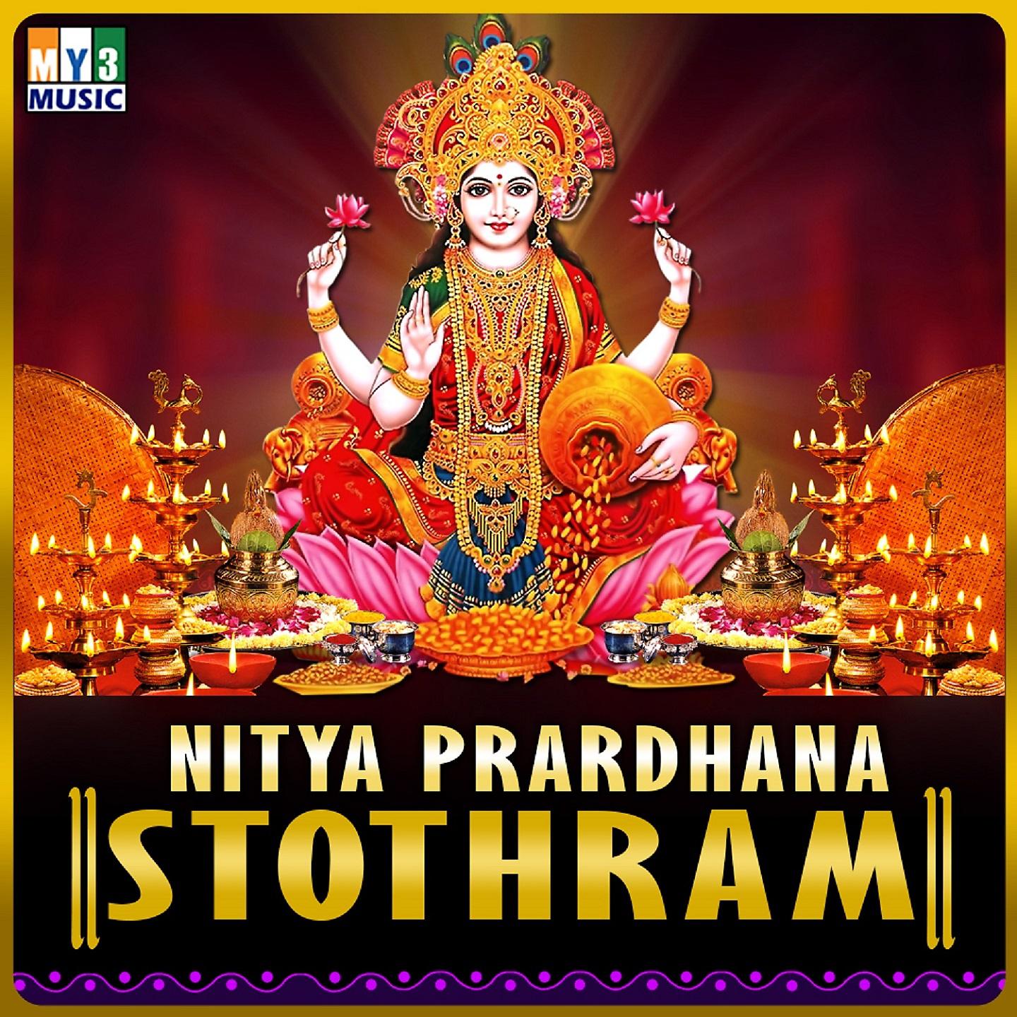 Постер альбома Nitya Prardhana Stothram - Friday