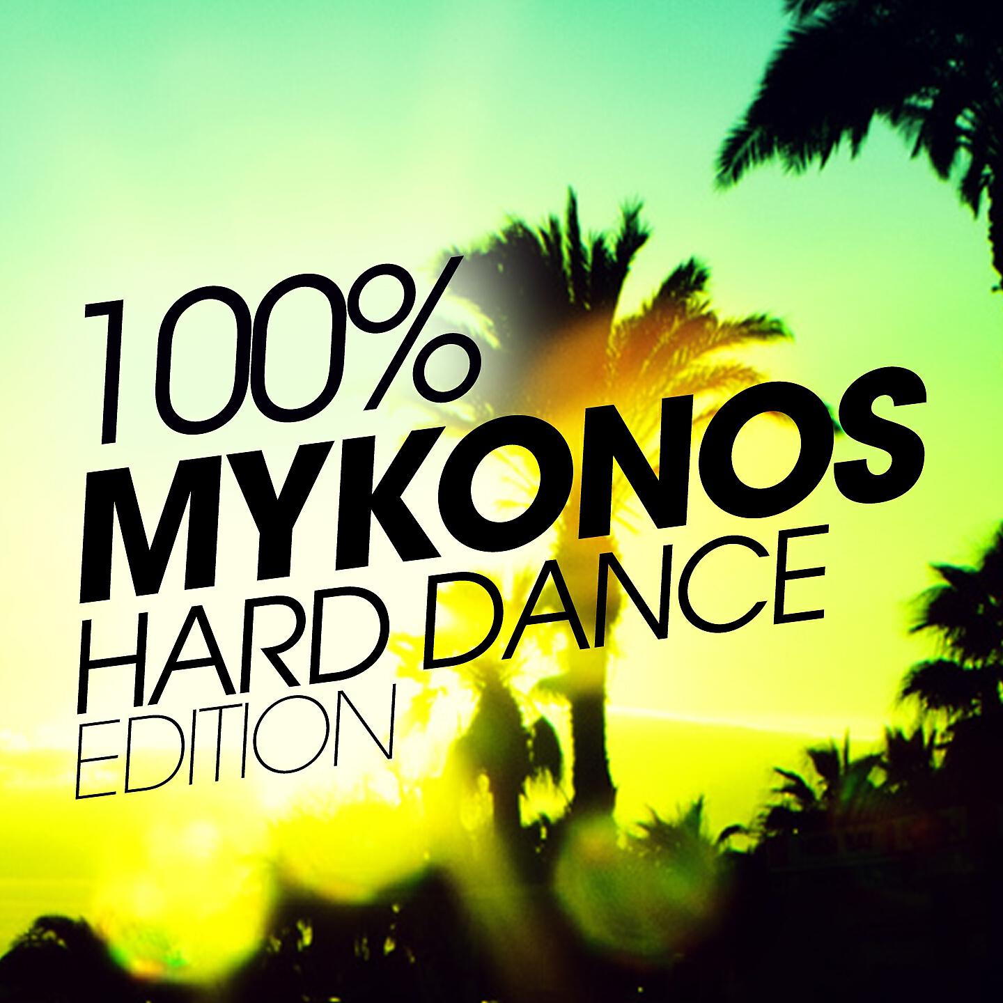 Jimmy Gomma - Funky Beat (Luca Peruzzi Club Mix)