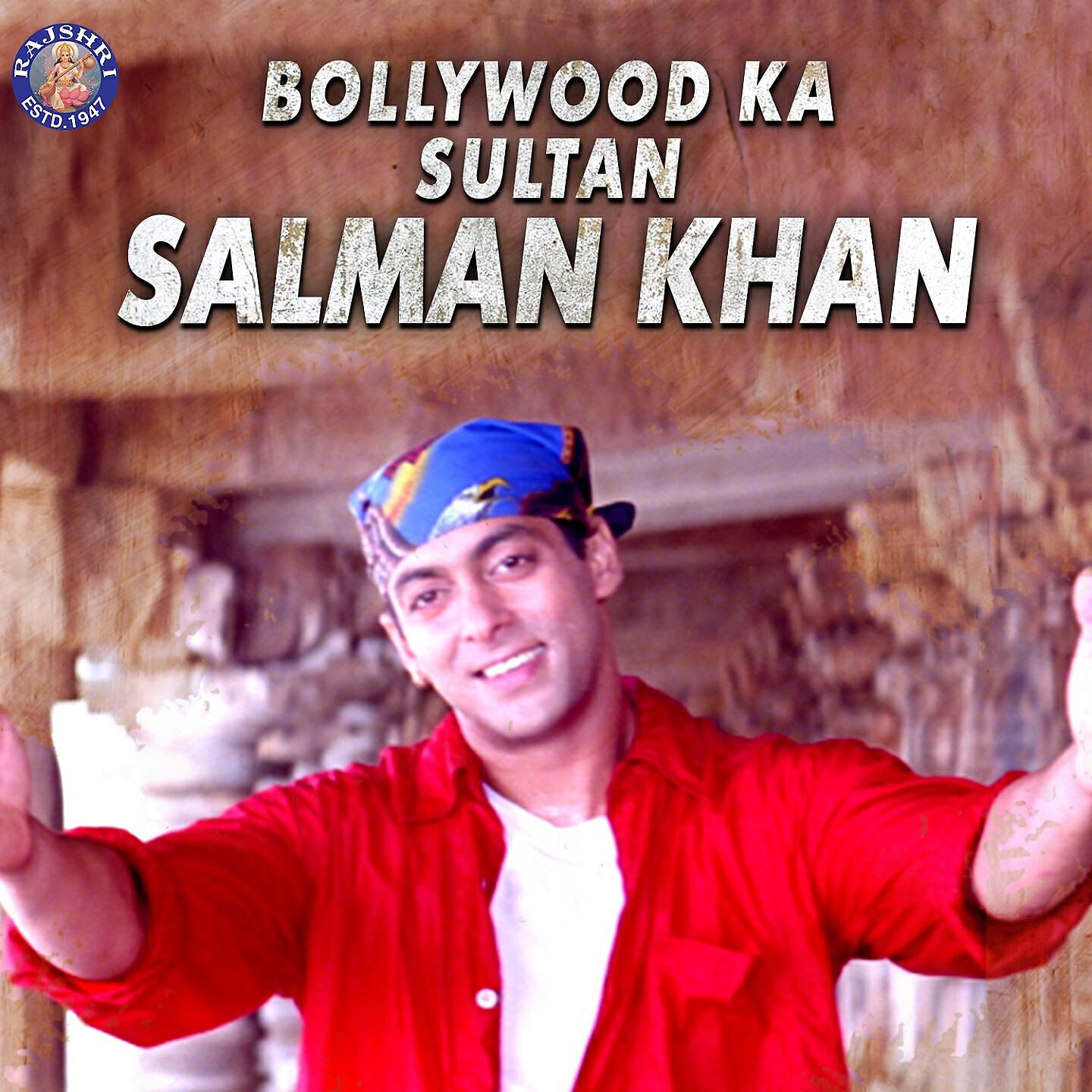 Hari Haran, Milind - Ye Toh Sach Hai Ke Bhagwan (From 