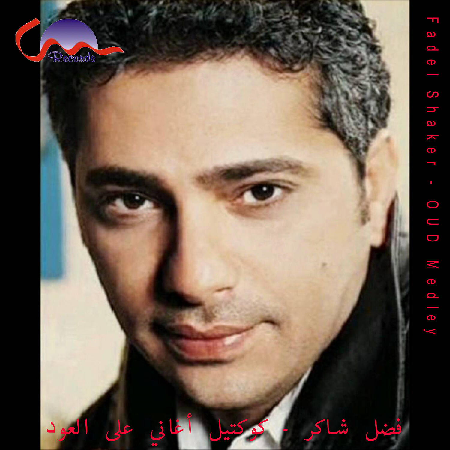 Fadl Shaker - ميدلي عود