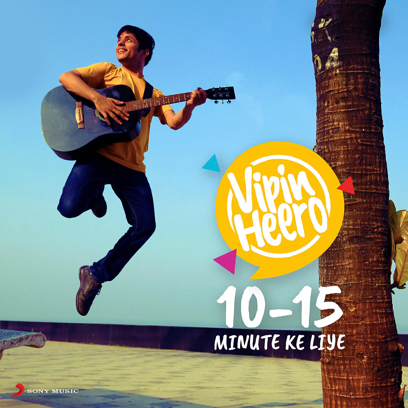 Vipin Heero - 10 - 15 Minute Ke Liye