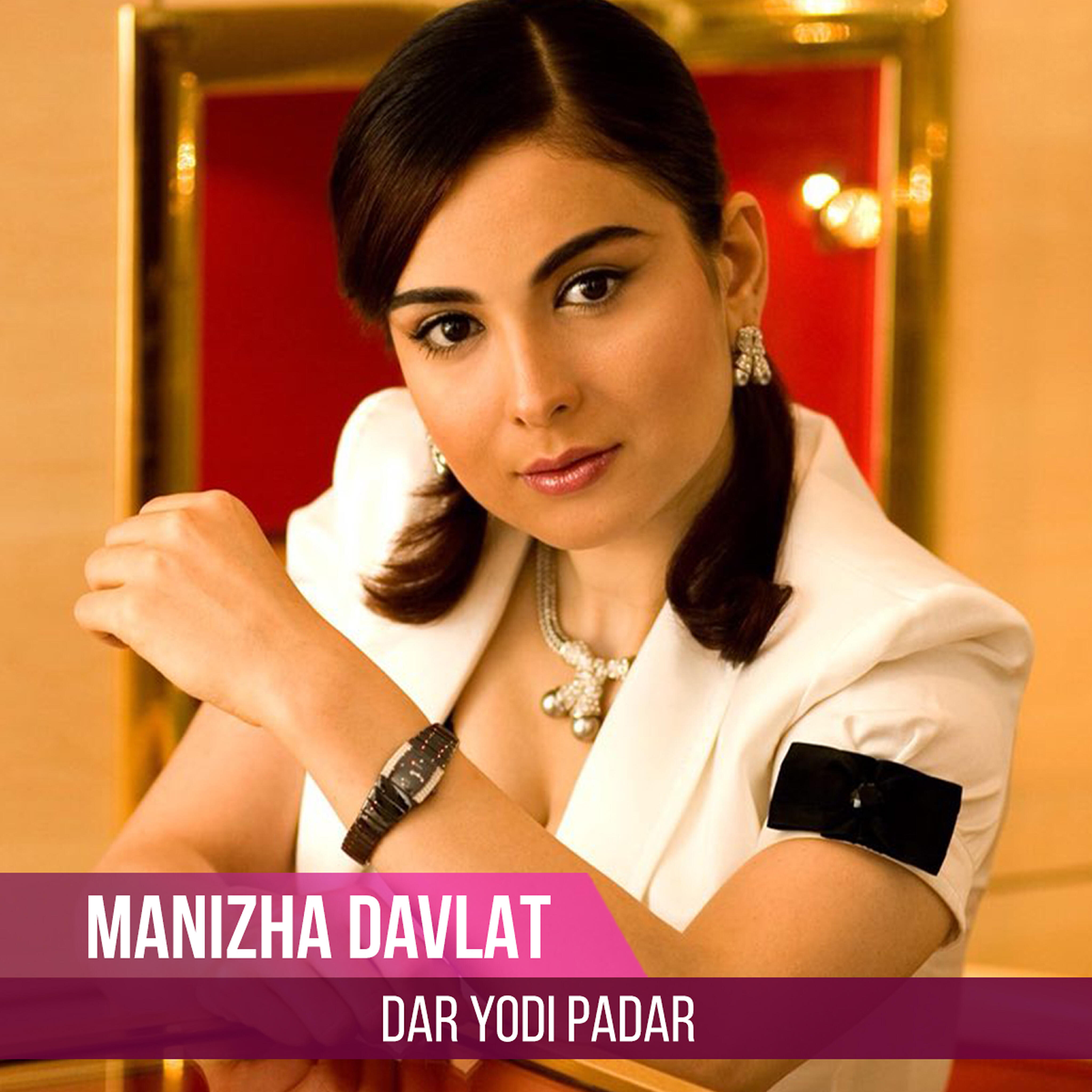Manizha Davlat - Guli savsan (Aibum)