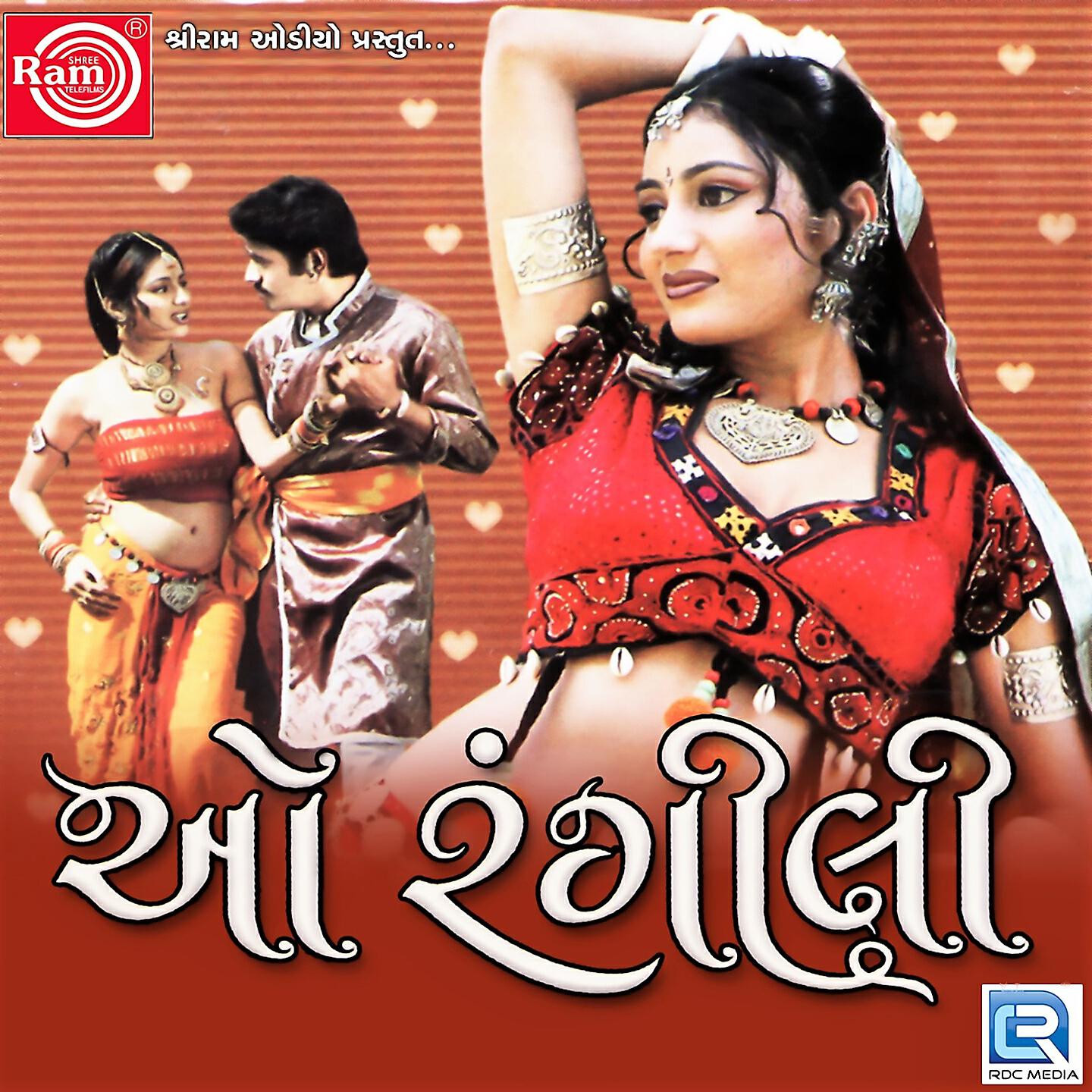 Arvind Barot - Lejo Rasiya Re Rumal