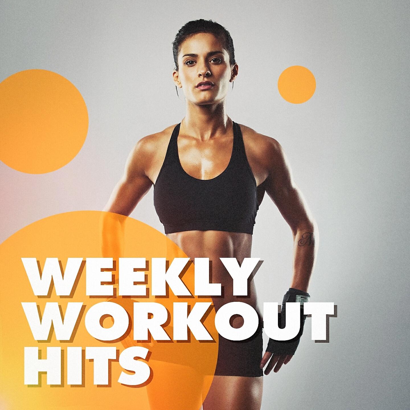 Pop Tracks - Swish Swish
