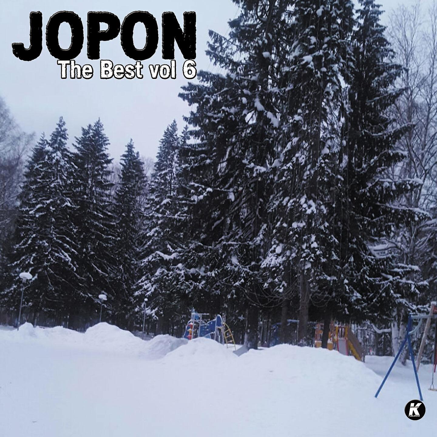 JOPON - Maitresse (2017 Remastered)