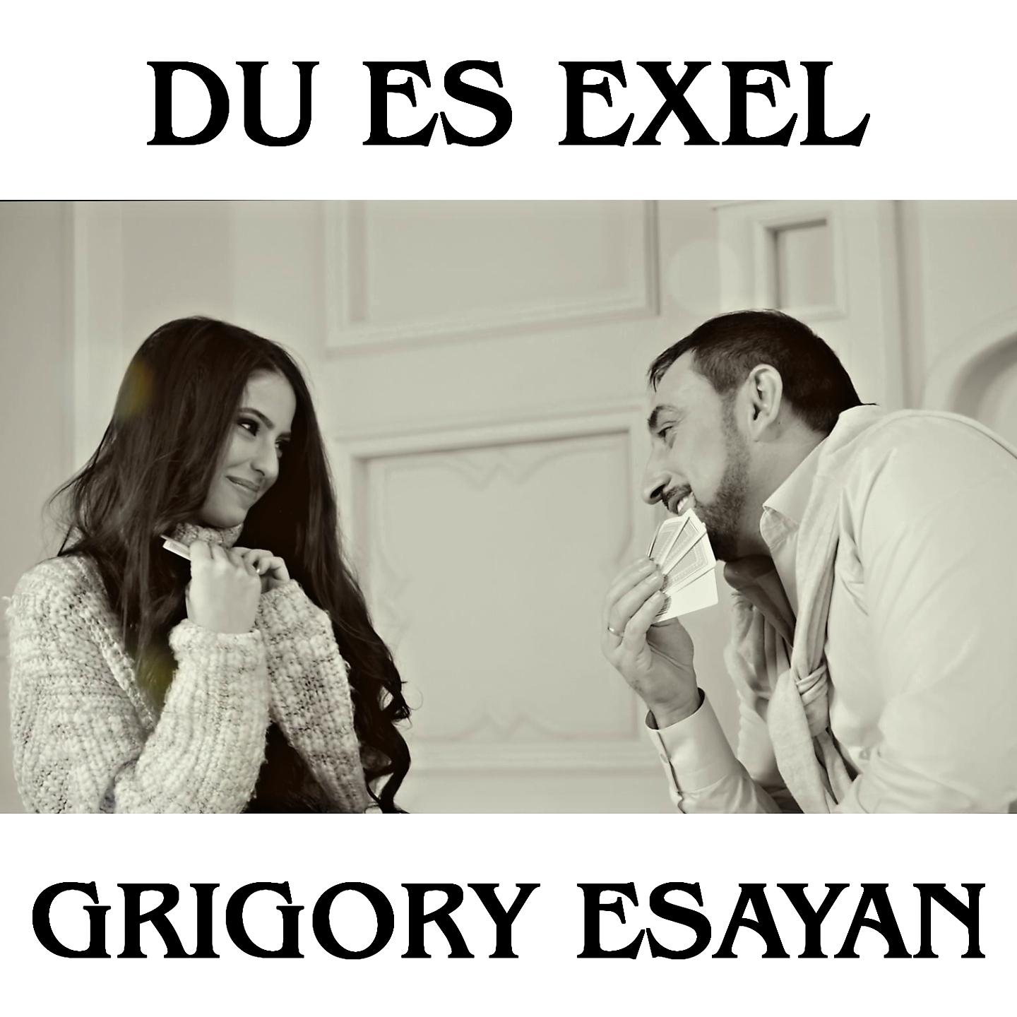 Постер альбома Du Es Exel