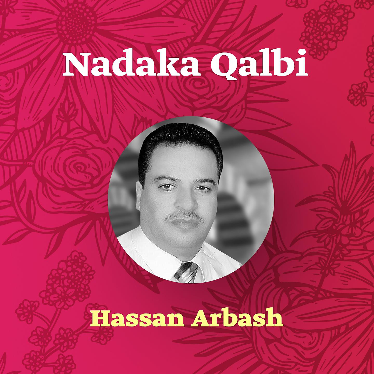 Постер альбома Nadaka Qalbi