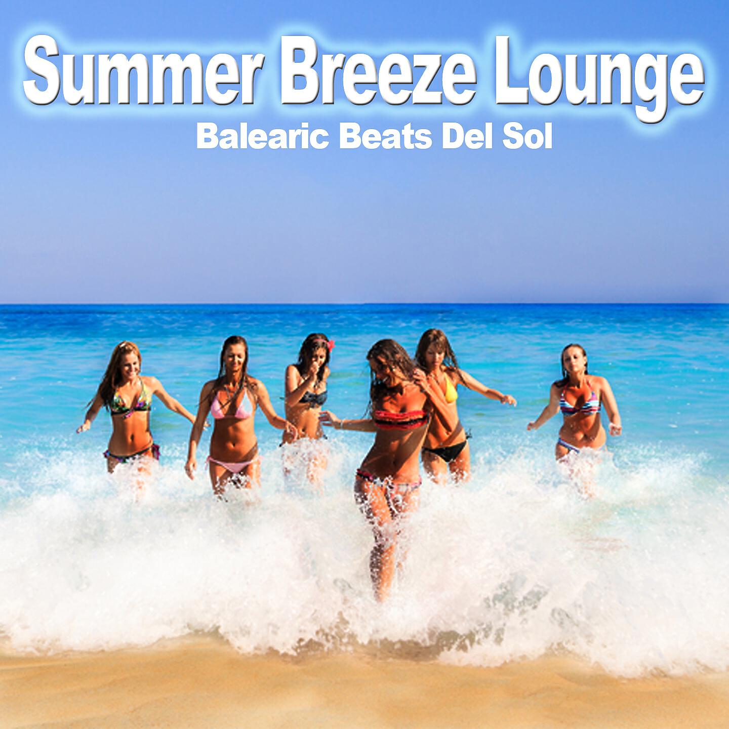 Rainman - Paradise Beach (Top 55 Lounge Del Mar Deluxe Mix)