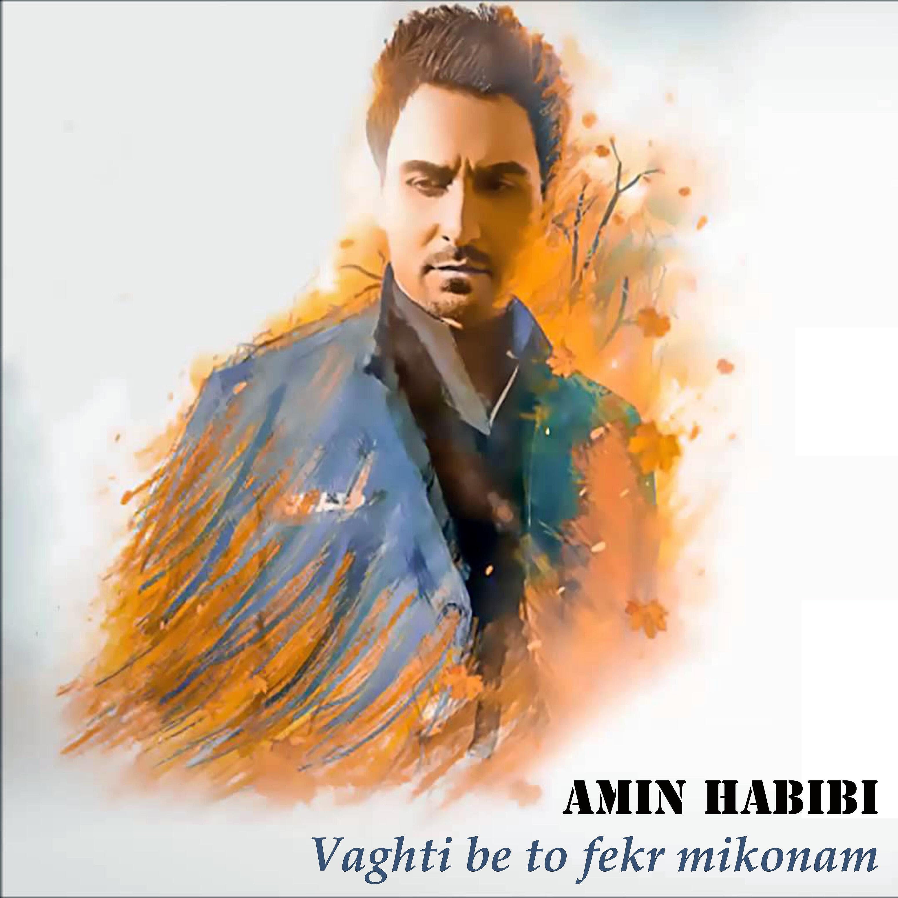 Amin Habibi - Vaghti Be to Fekr Mikonam