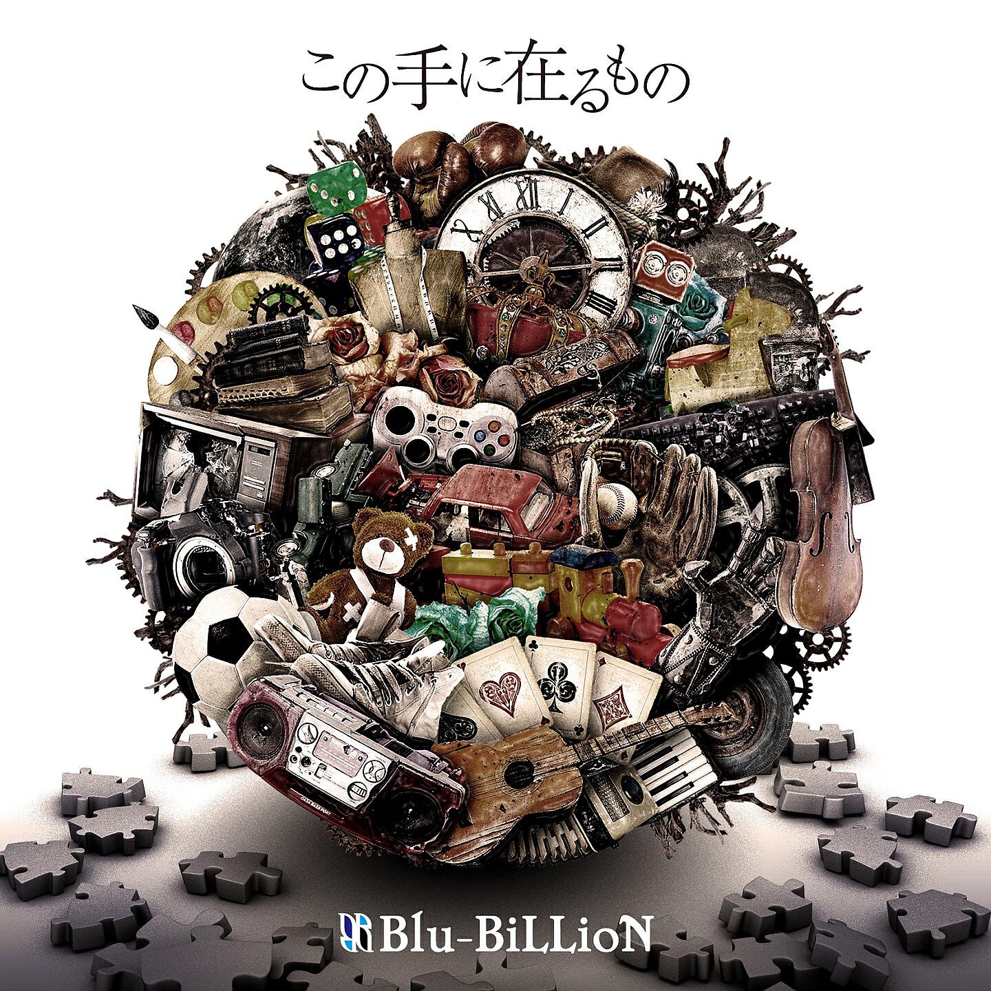 Blu-BiLLioN - Replica