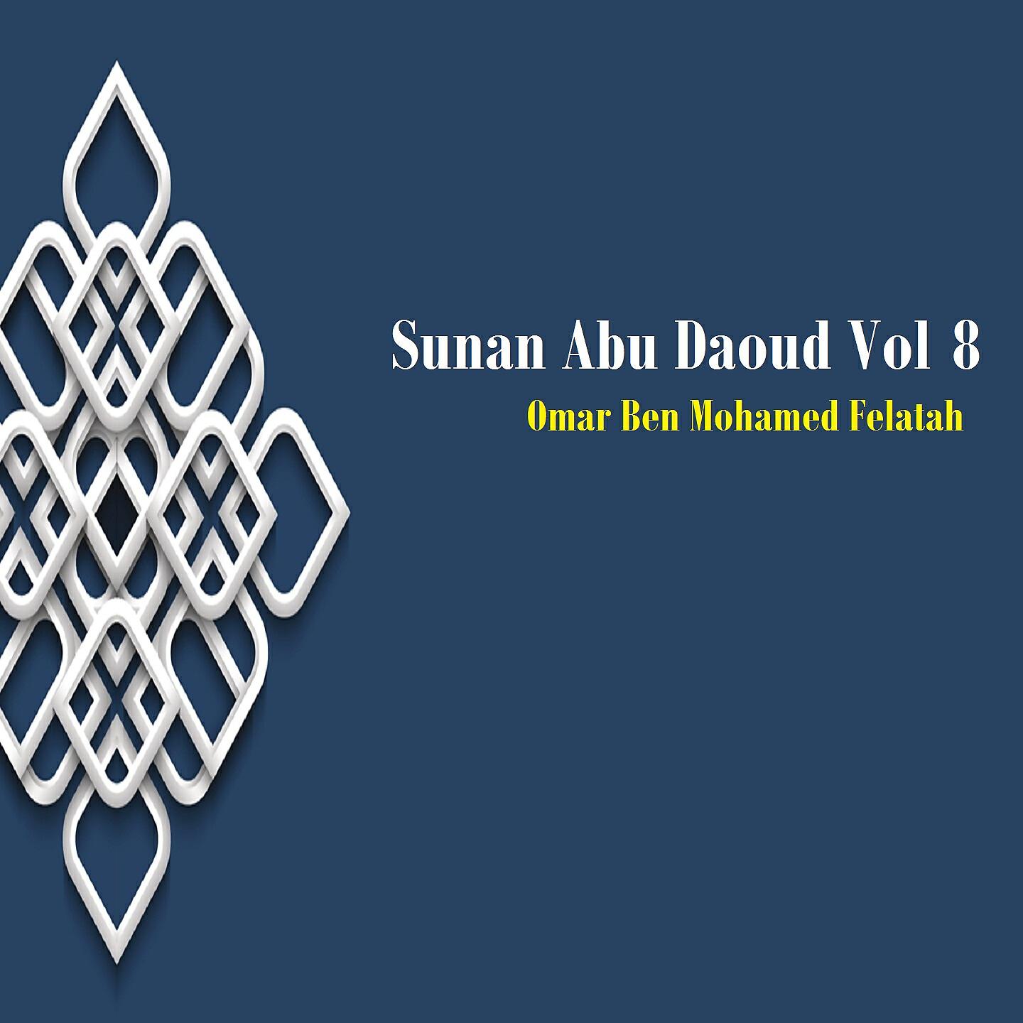 Omar Ben Mohamed Felatah - Sunan Abu Daoud, Pt.10