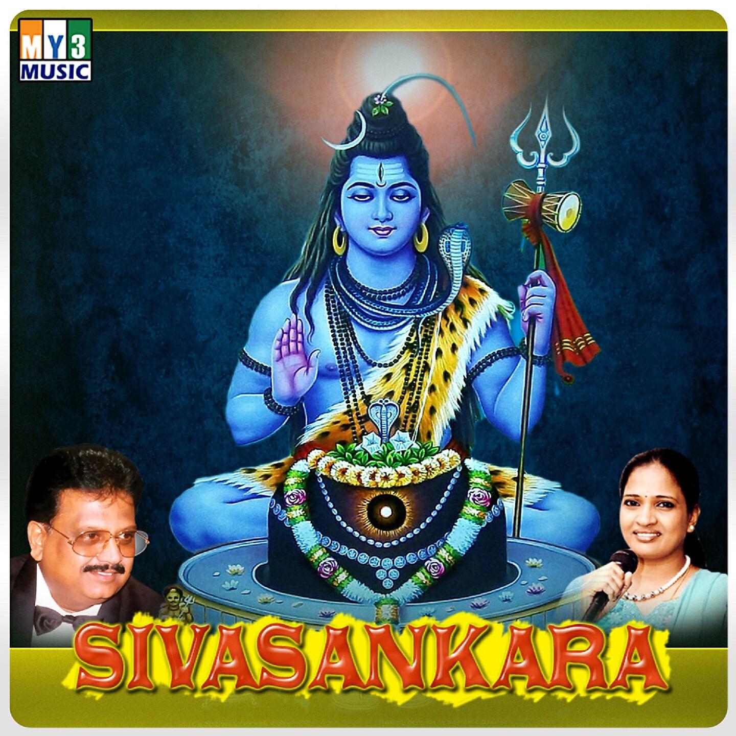 Sekar - Adipadu