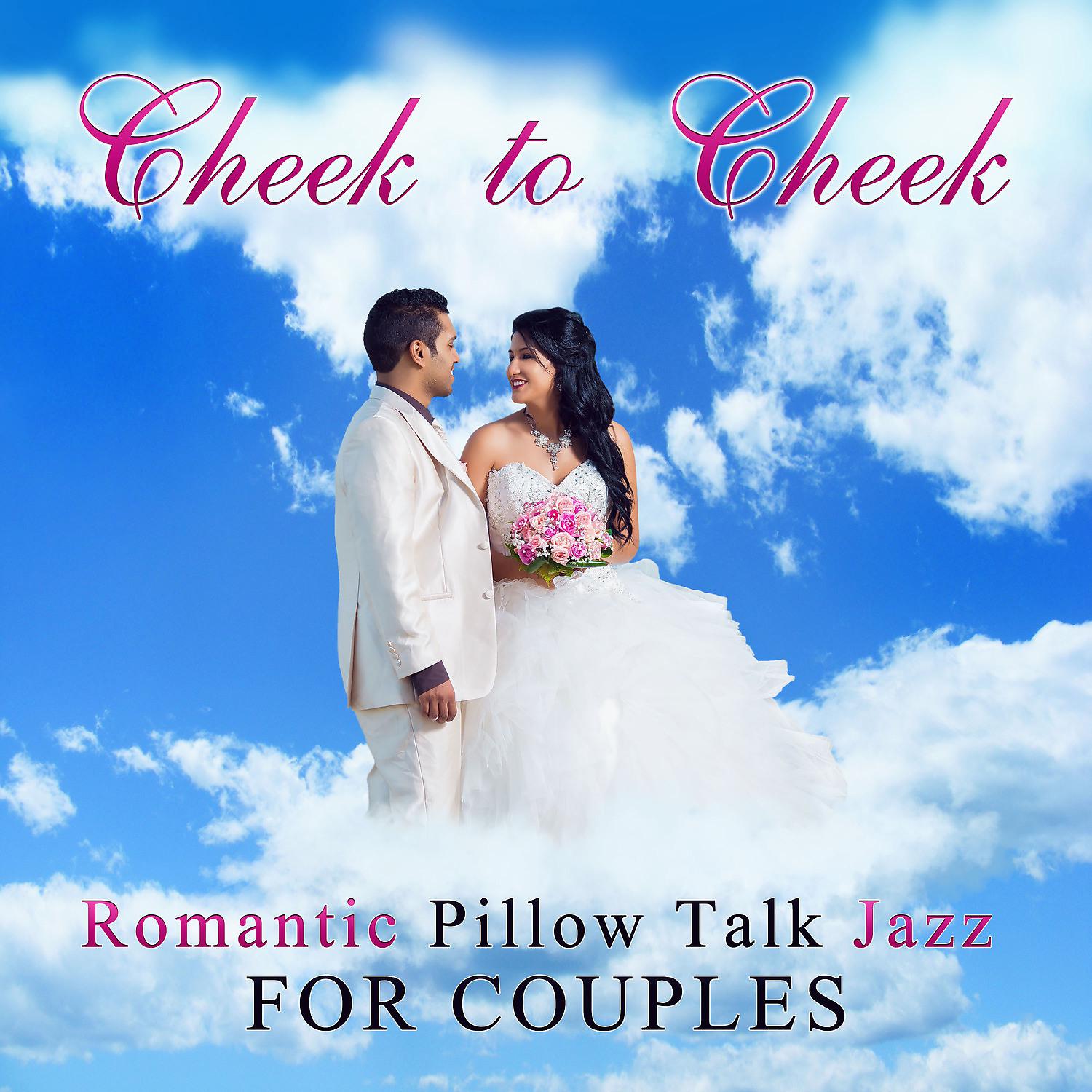 Постер альбома Cheek to Cheek: Romantic Pillow Talk Jazz for Couples, Dinner Music, Background Music Together Listening, Soothing & Relaxing