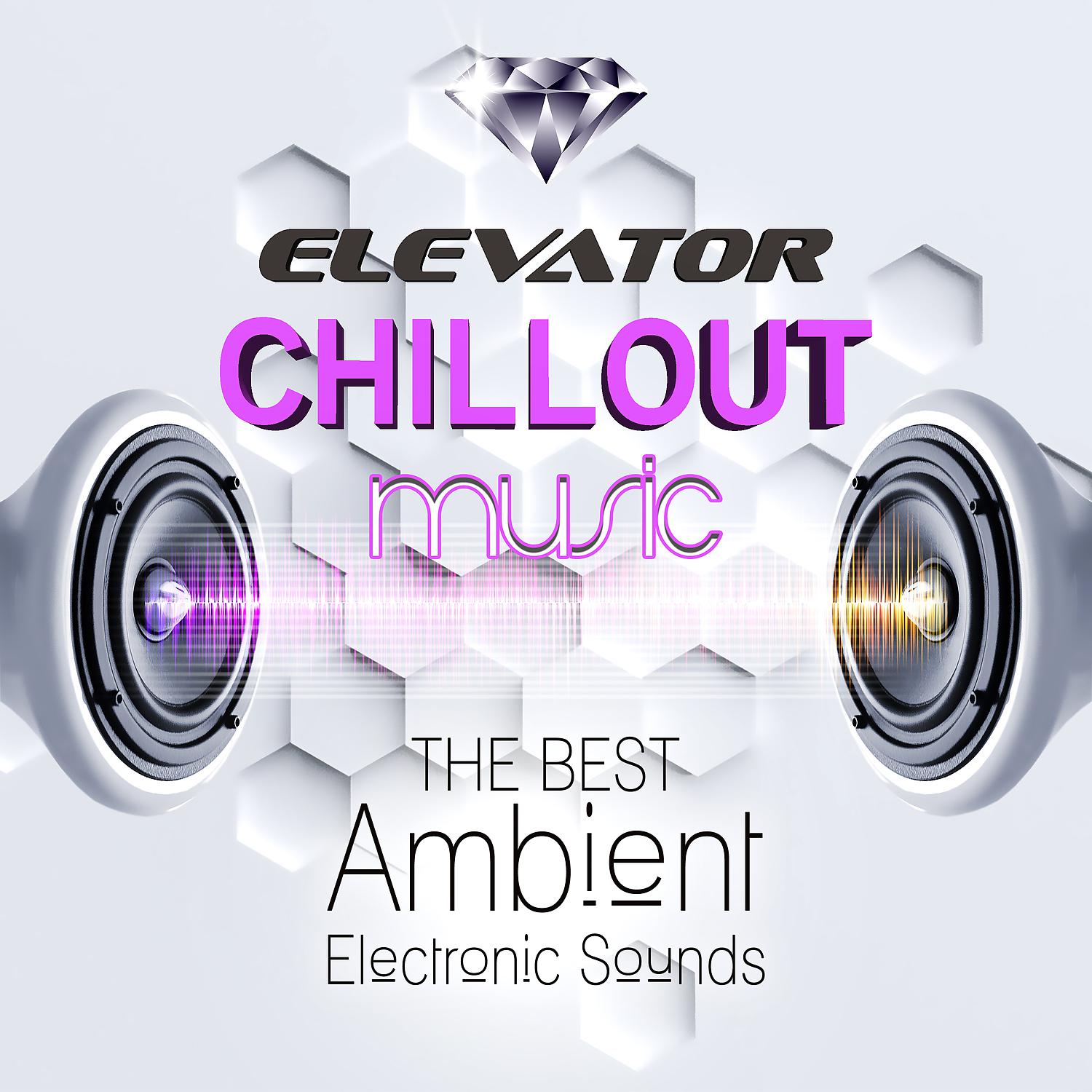 Постер альбома Elevator Chillout Music: The Best Ambient Electronic Sounds, Lounge Chill Out Relaxing Music, Hotel del Mar, Workplace, Office, Waiting Room, Improve Concentration & Reduce Stress, Relax