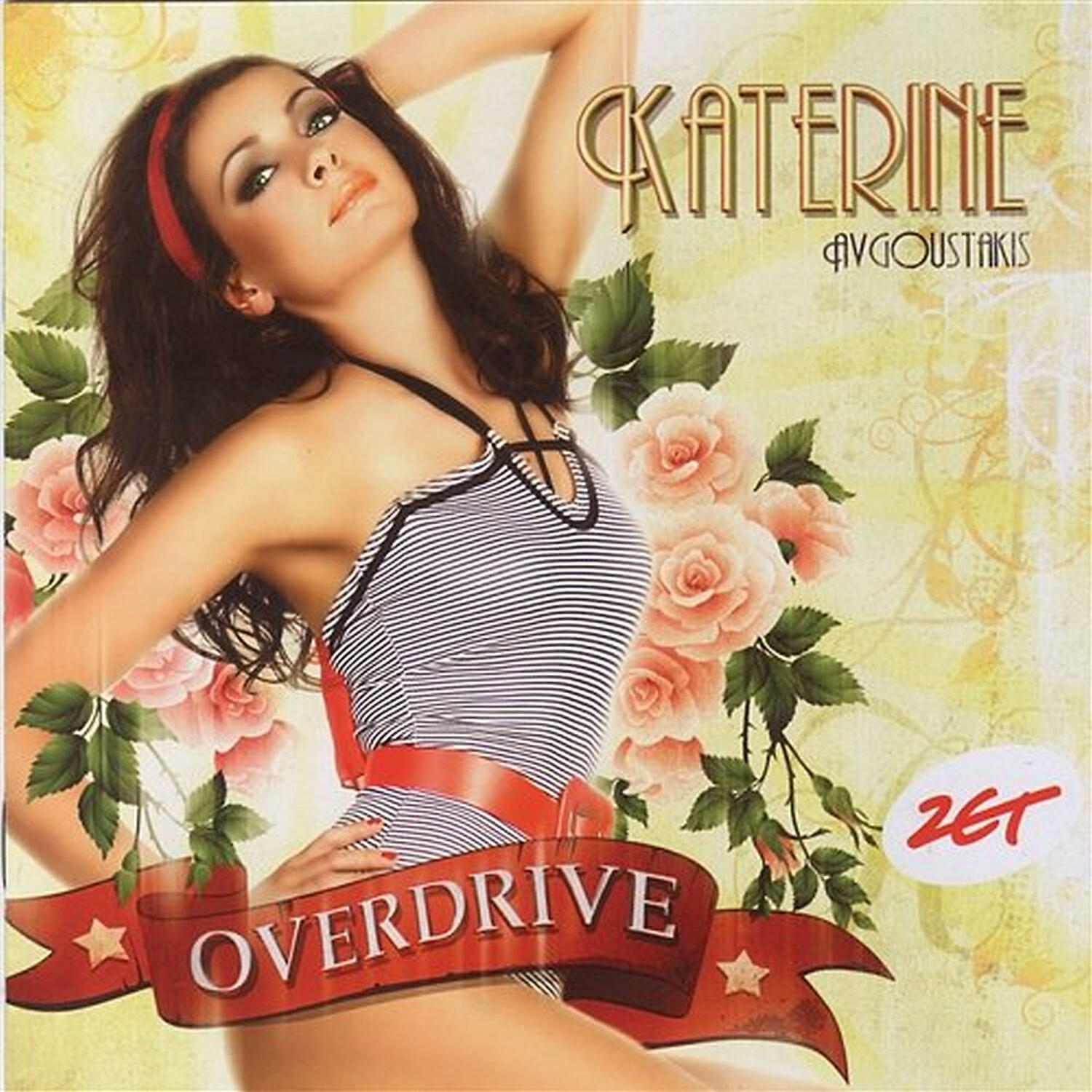 Katerine - Don't Put It On Me