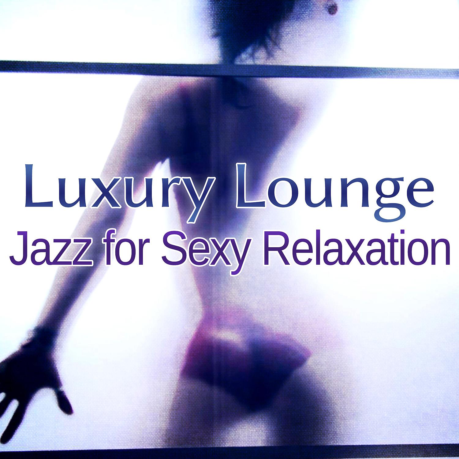 Постер альбома Luxury Lounge: Jazz for Sexy Relaxation, Sensual Lounge Music, Background for Intimate & Erotic Moments