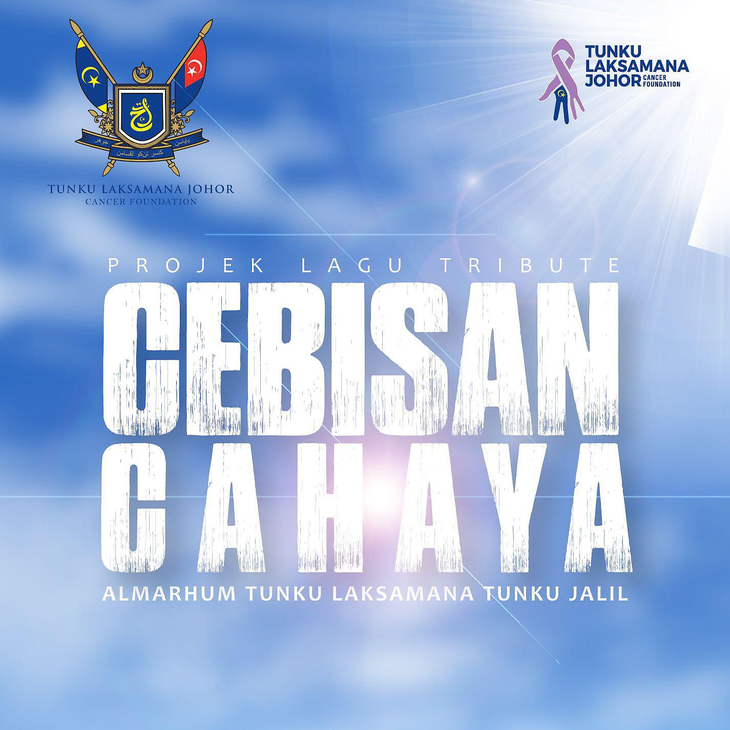 Ayai - Cebisan Cahaya (Projek Lagu Tribute Almarhum Tunku Laksamana Tunku Jalil)