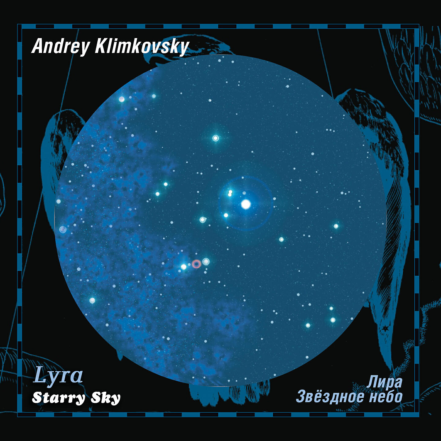 Andrey Klimkovsky - Lyra. Starry Skay (Continuous Mix)