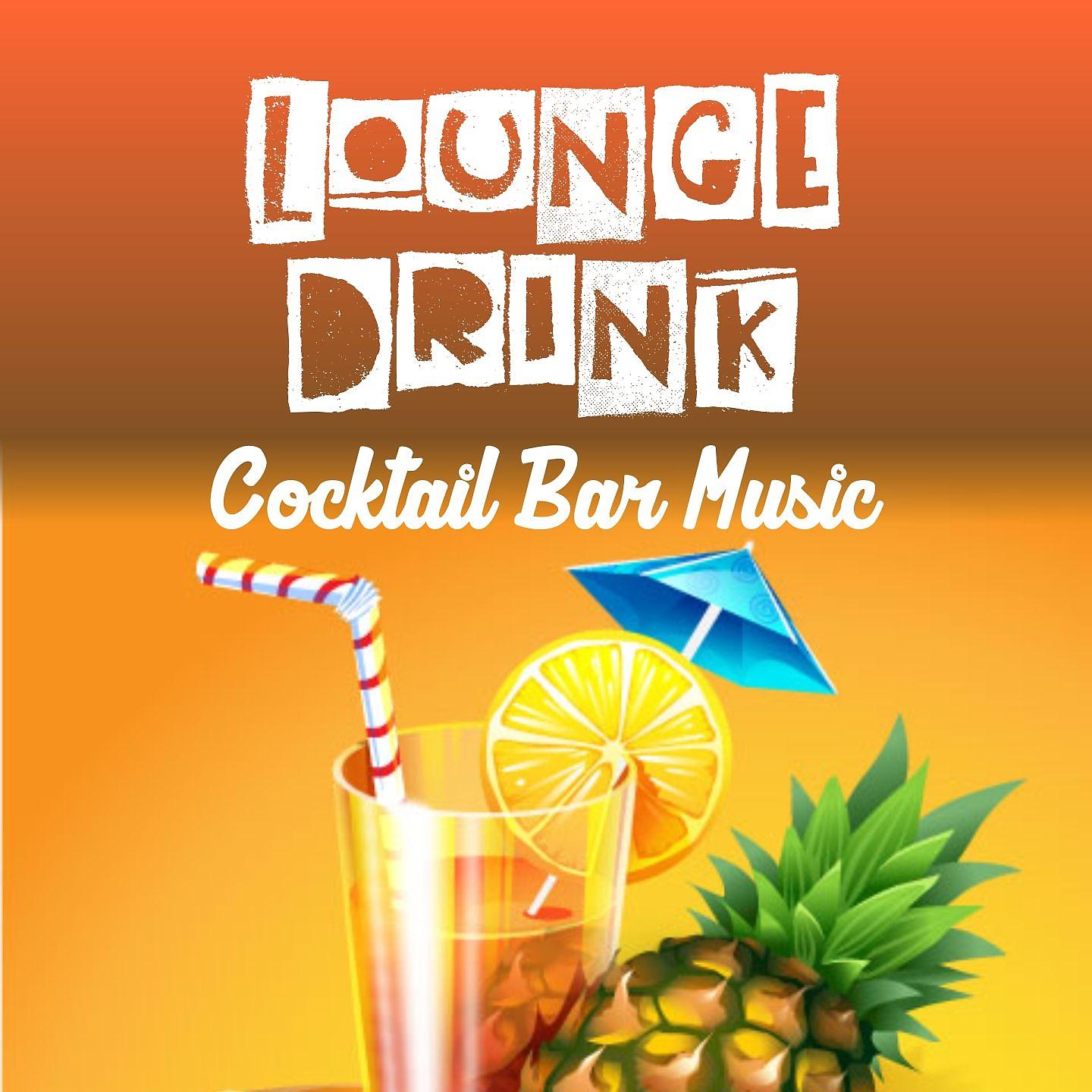 Постер альбома Lounge Drink