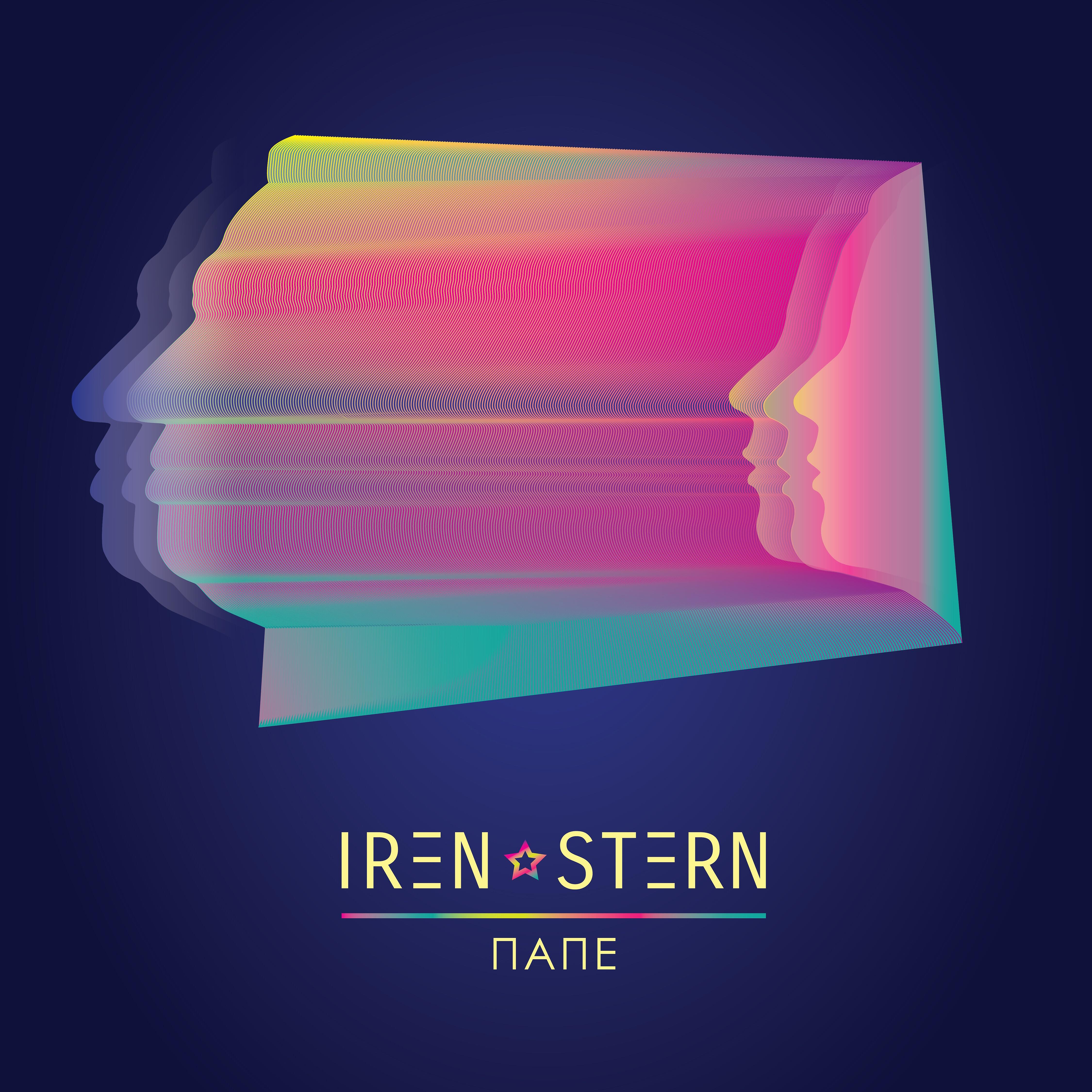 Iren Stern - Папе