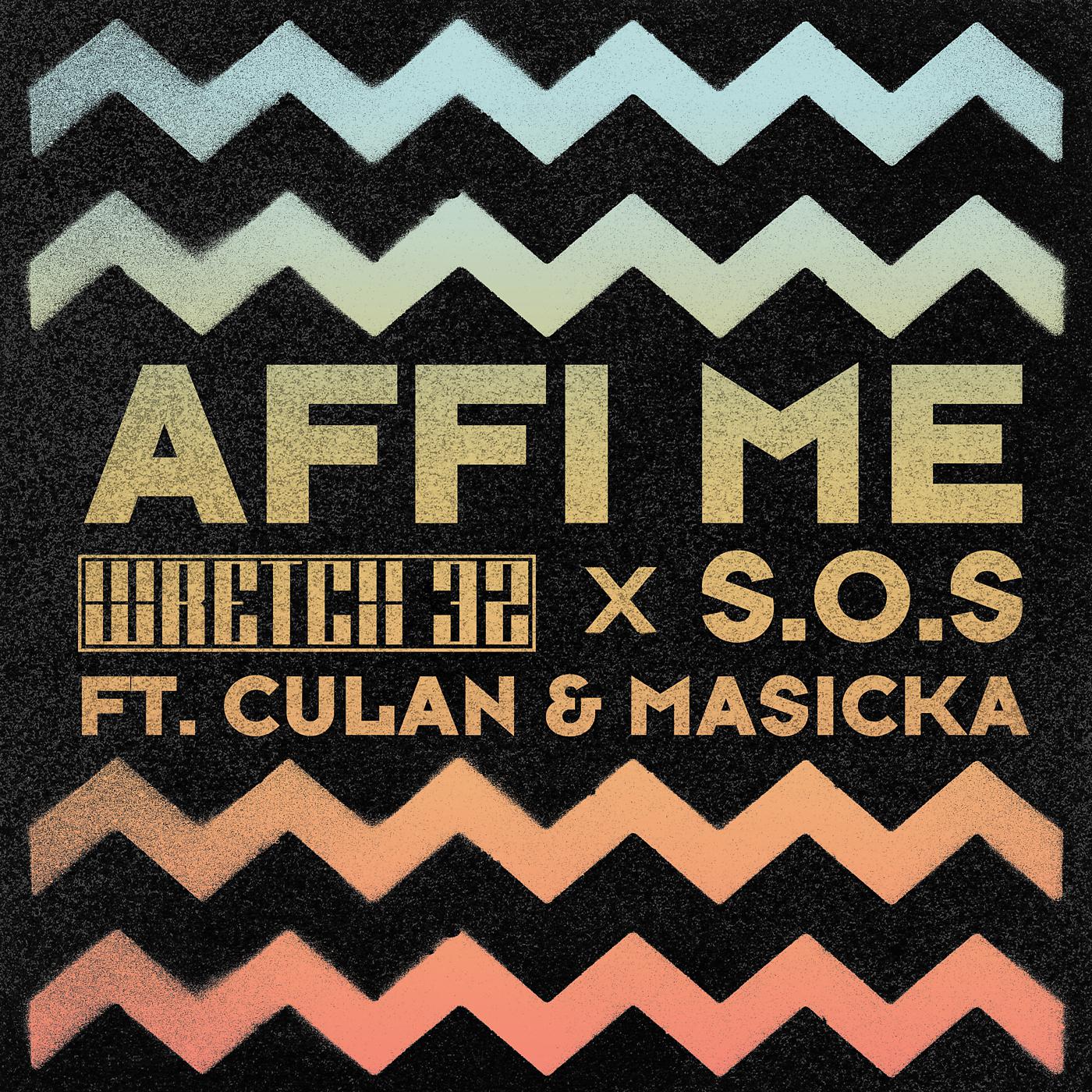 Постер альбома Affi Me