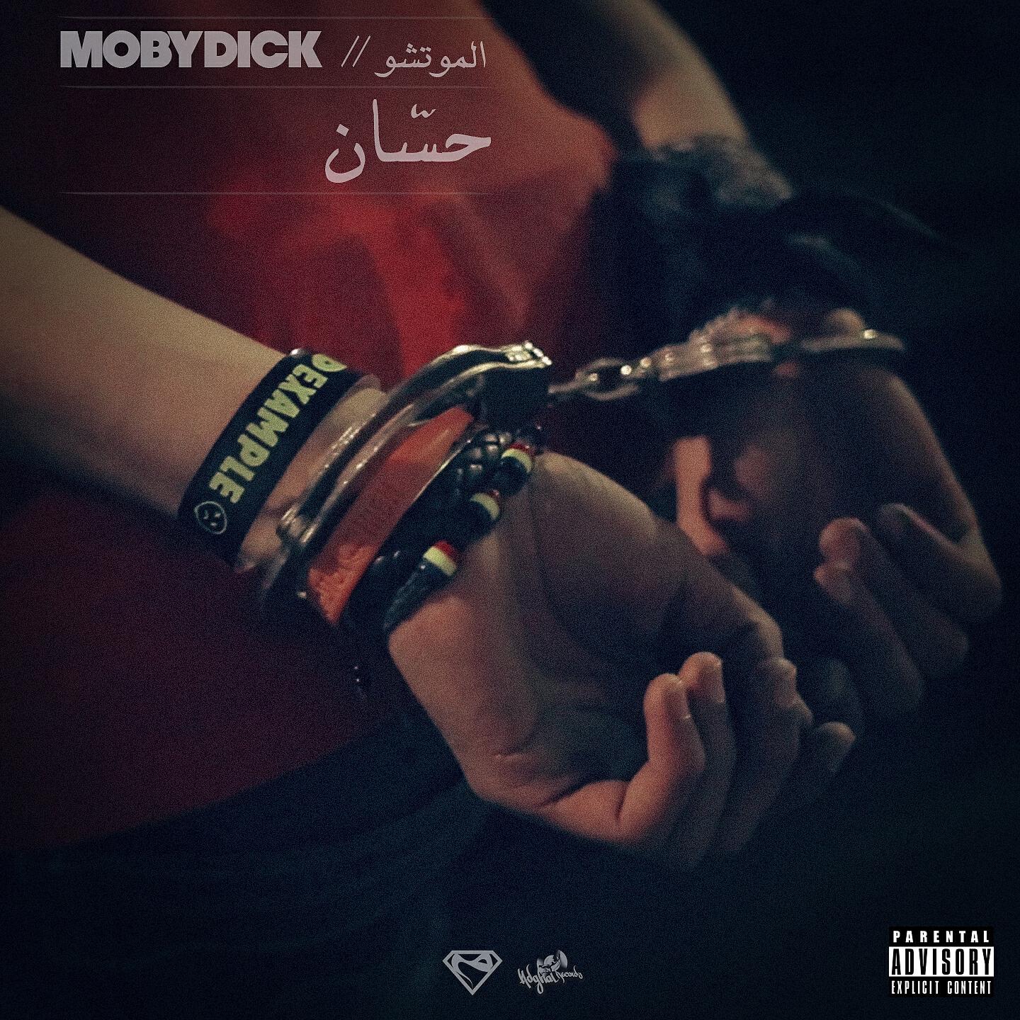 Mobydick - 7essan