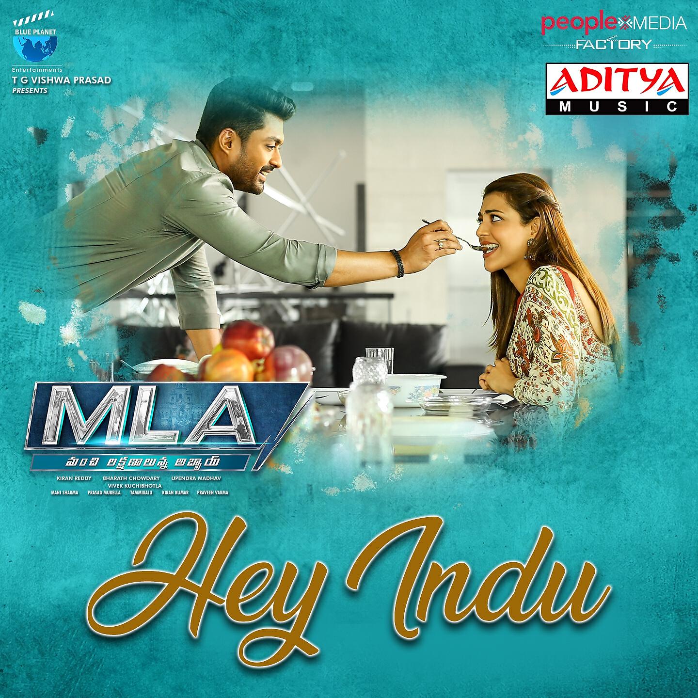 Mani Sharma - Hey Indu (From 