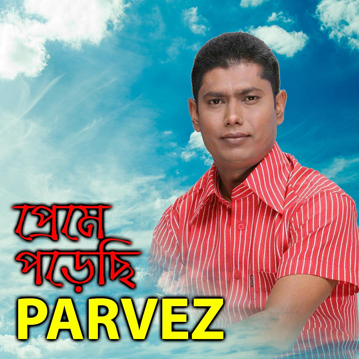 Parvez - Nithuriyer Preme Moron