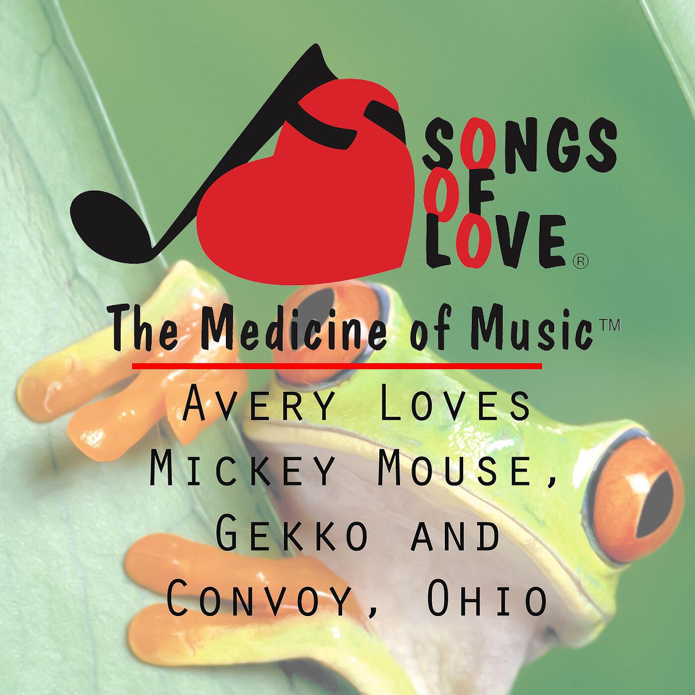 S. Garskof - Avery Loves Mickey Mouse, Gekko and Convoy, Ohio