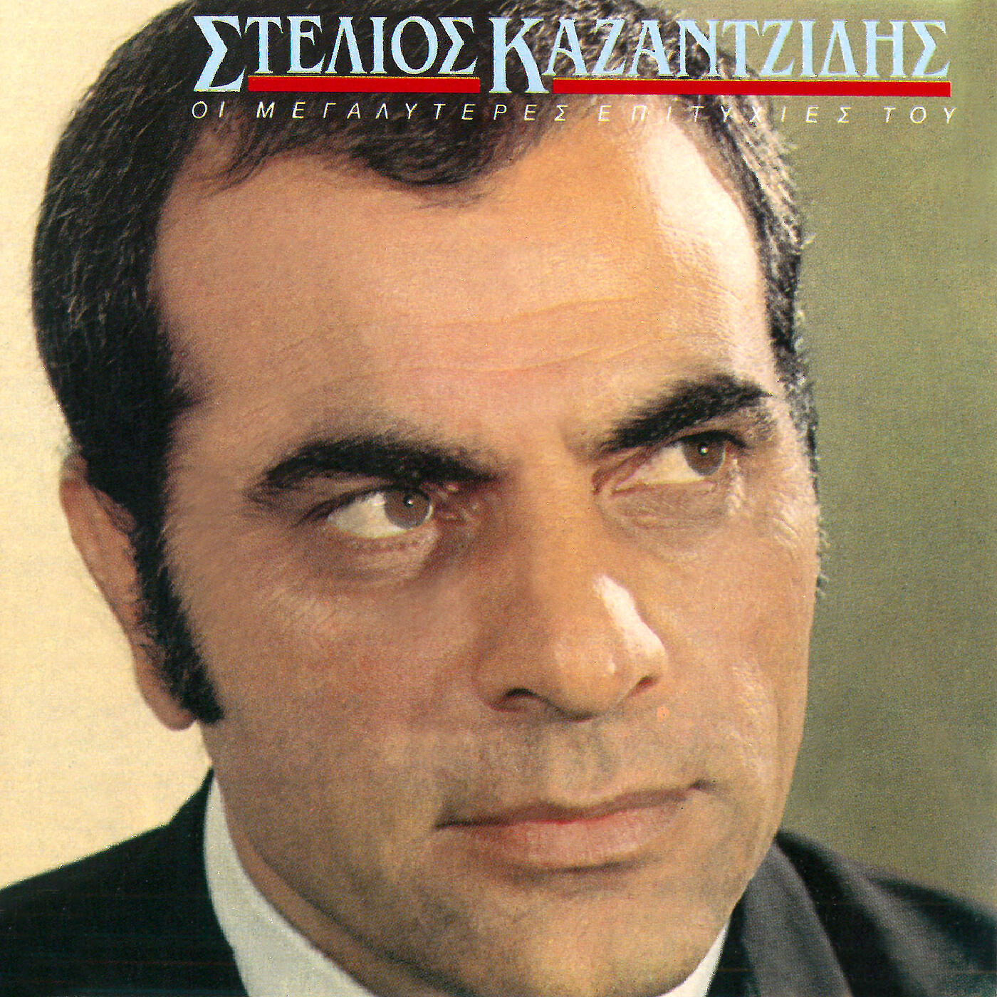 Stelios Kazantzidis - Nihterides Ki Arahnes