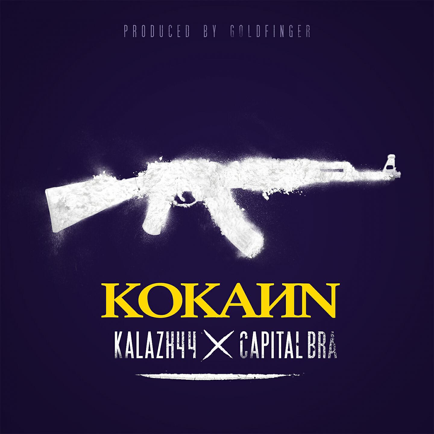 Kalazh44 - Kokayn