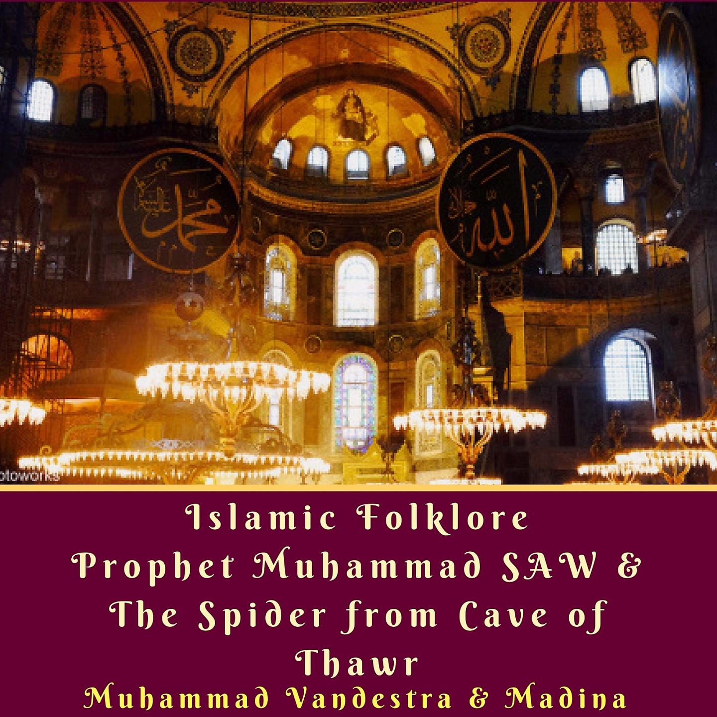 Постер альбома Islamic Folklore Prophet Muhammad Saw & the Spider from Cave of Thawr