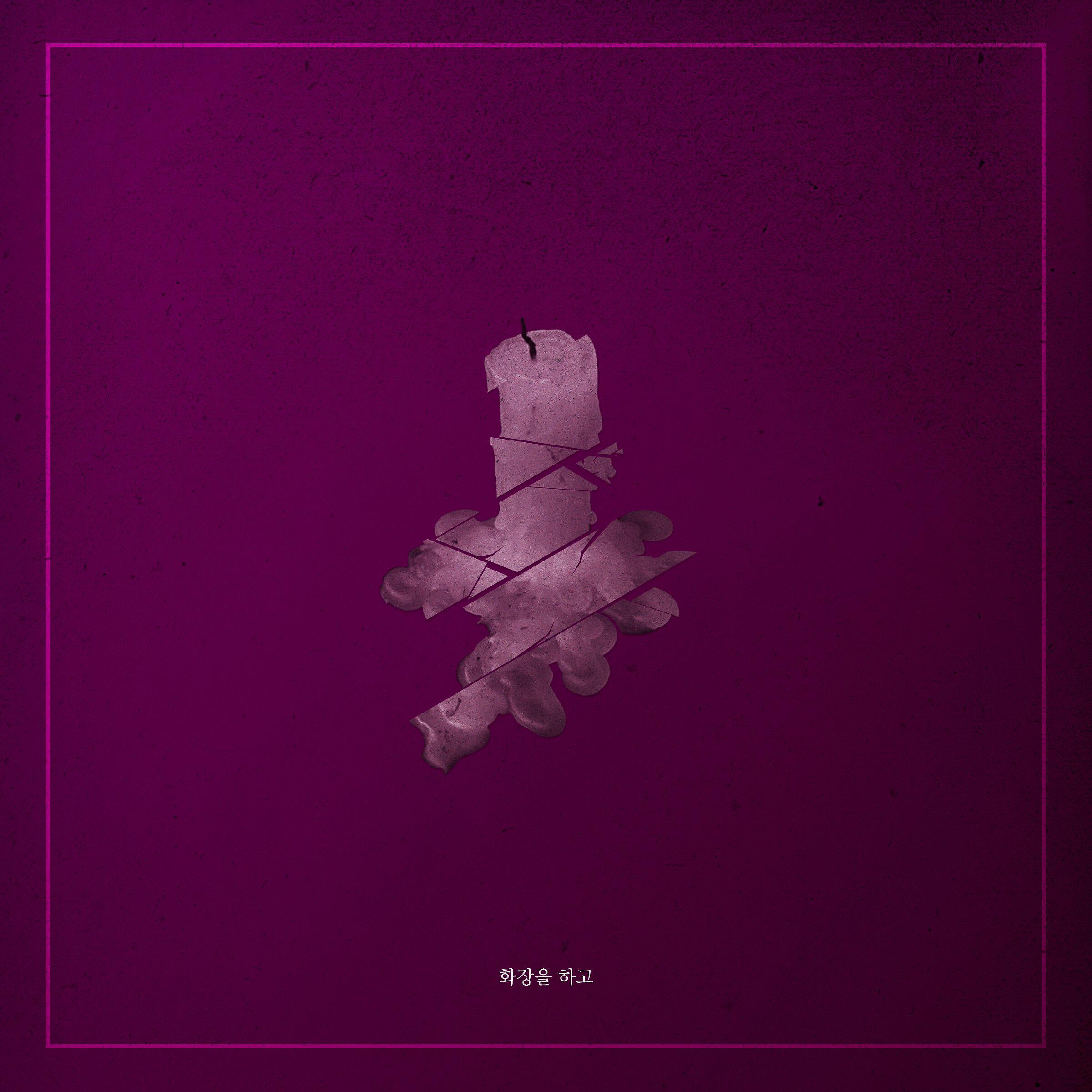 Kim Yeon Ji - Don't Go