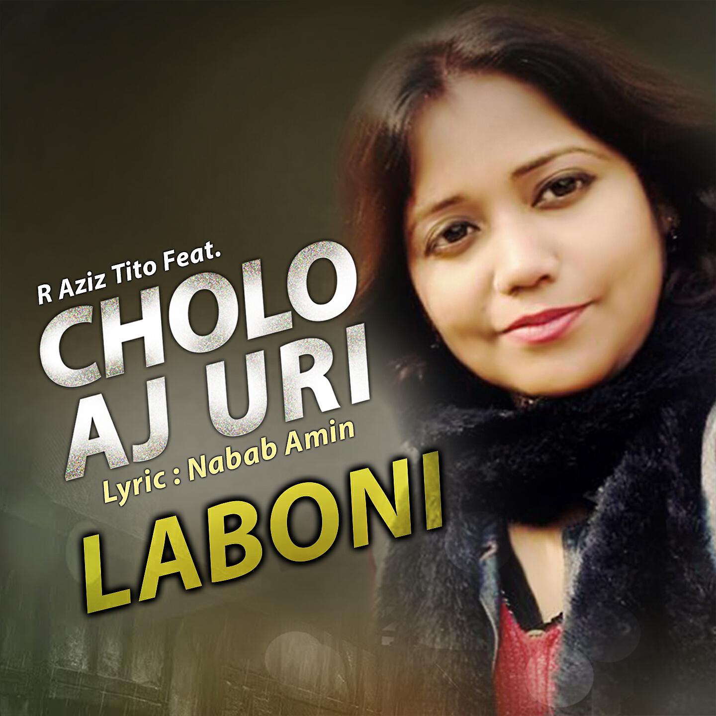 Laboni - Cholo Aj Uri
