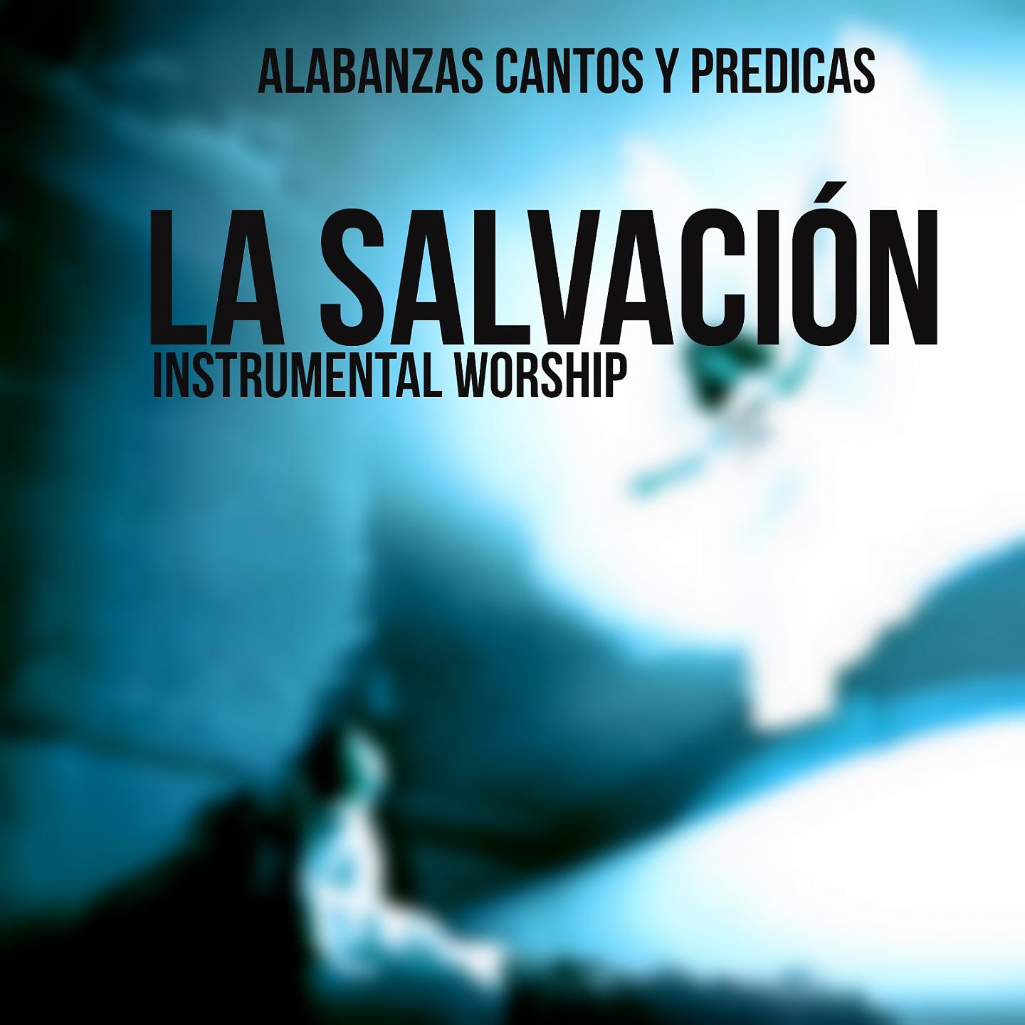 Постер альбома La Salvación