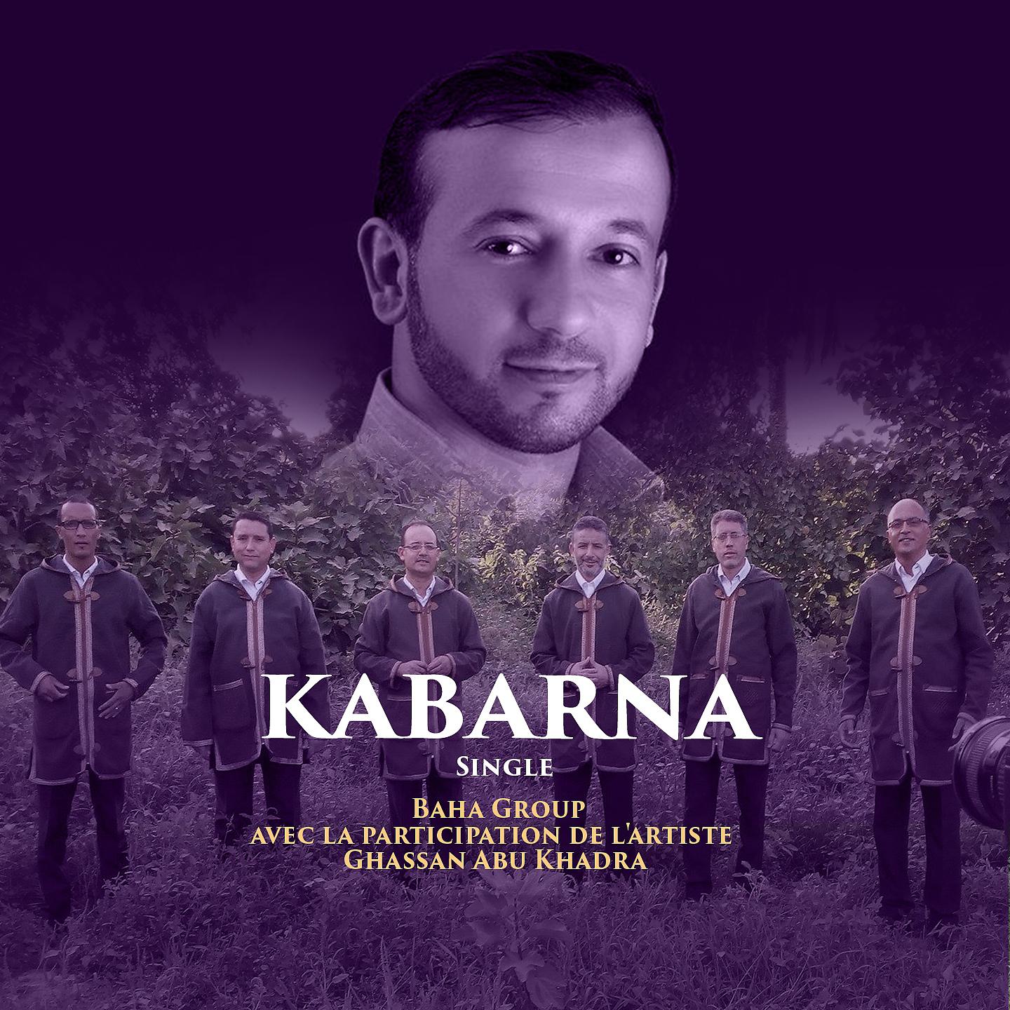 Постер альбома Kabarna
