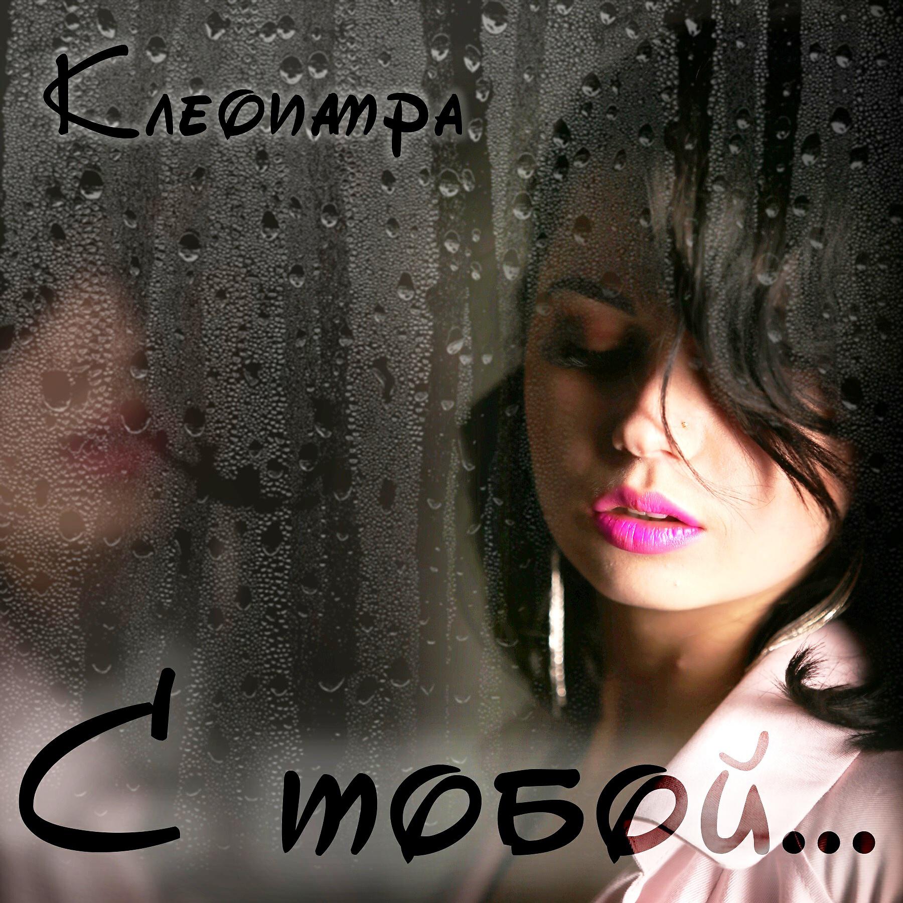 зена королева воинов марк антоний. египетская императрица клеопатра. спокойной ночи цыгане. марк антоний и клеопатра. моника беллуччи астерикс и обеликс.