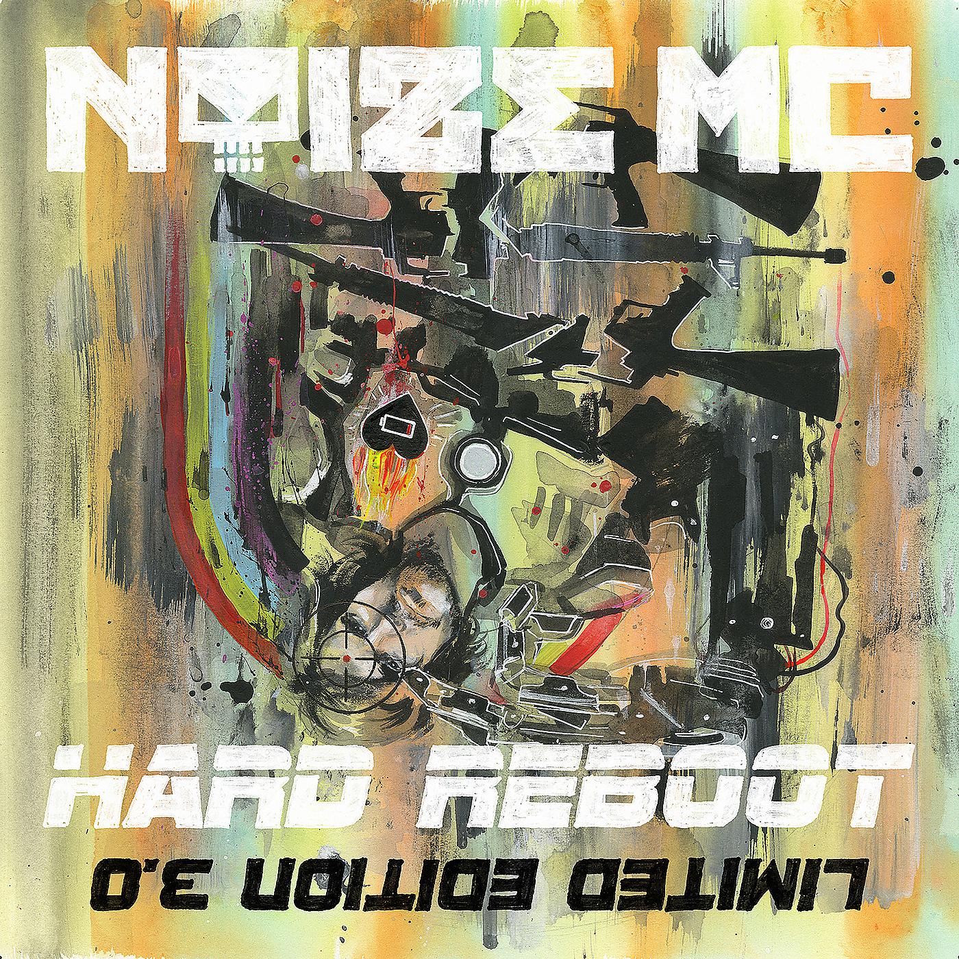 Noize MC - Снайпер
