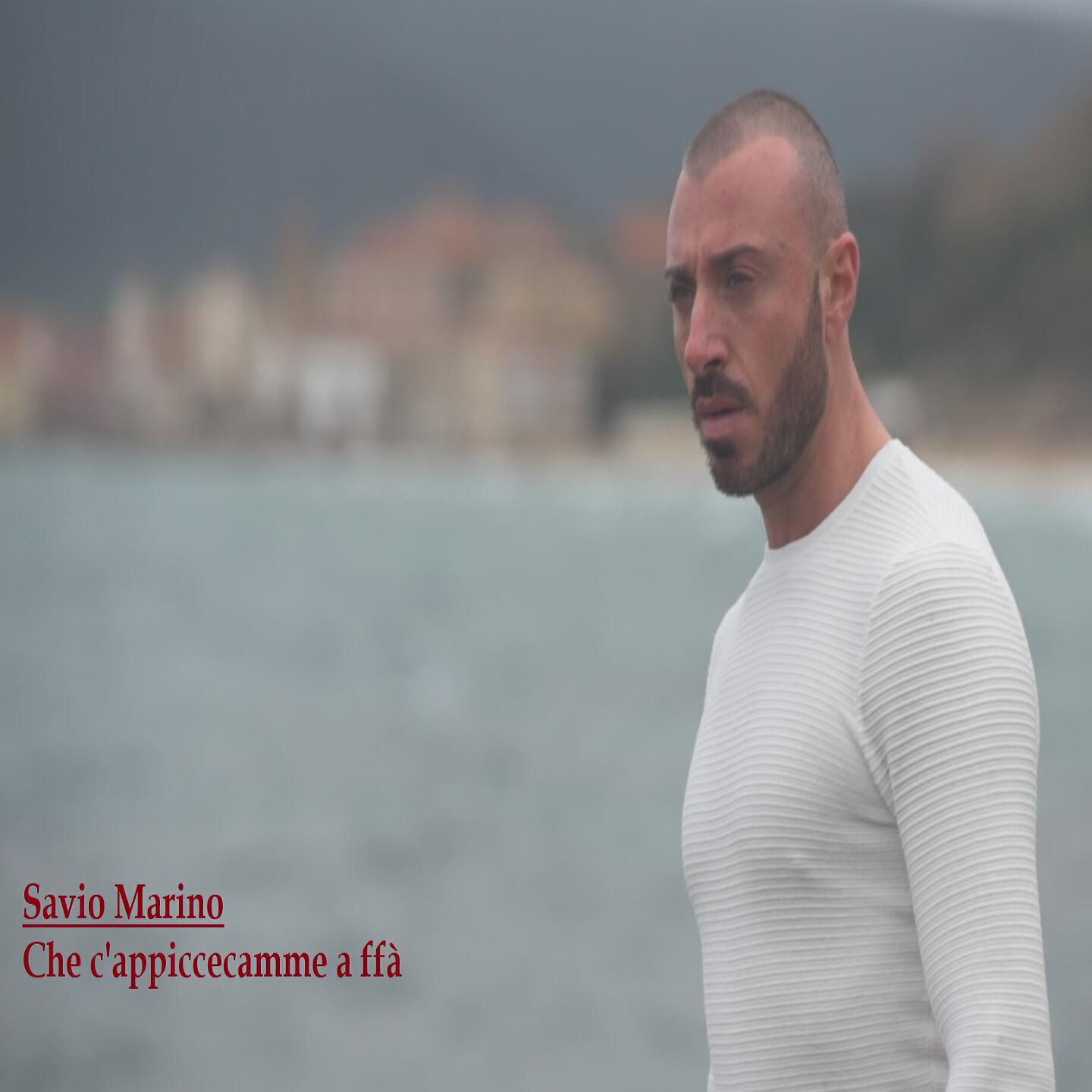 Savio Marino - Che c'appiccecamme a ffà