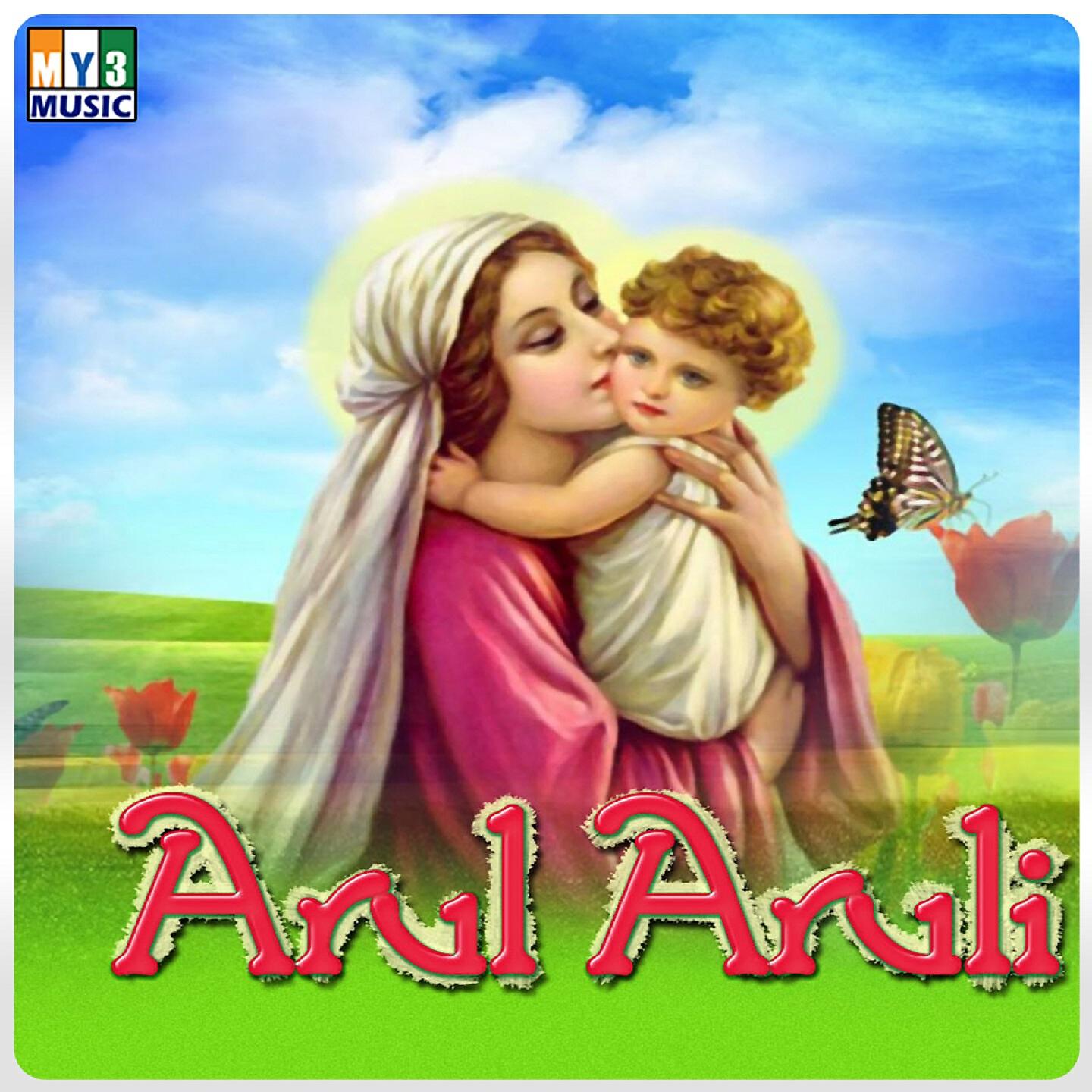 Krishnaraj - Amma