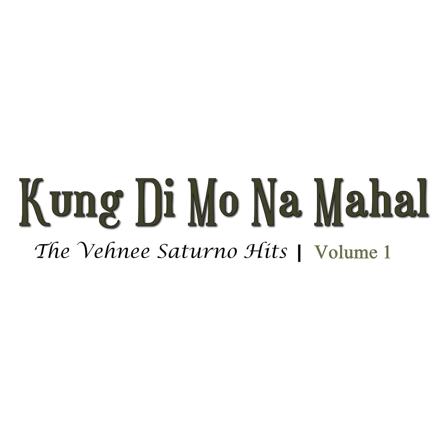 Jonalyn Viray - Kung Di Mo Na Mahal