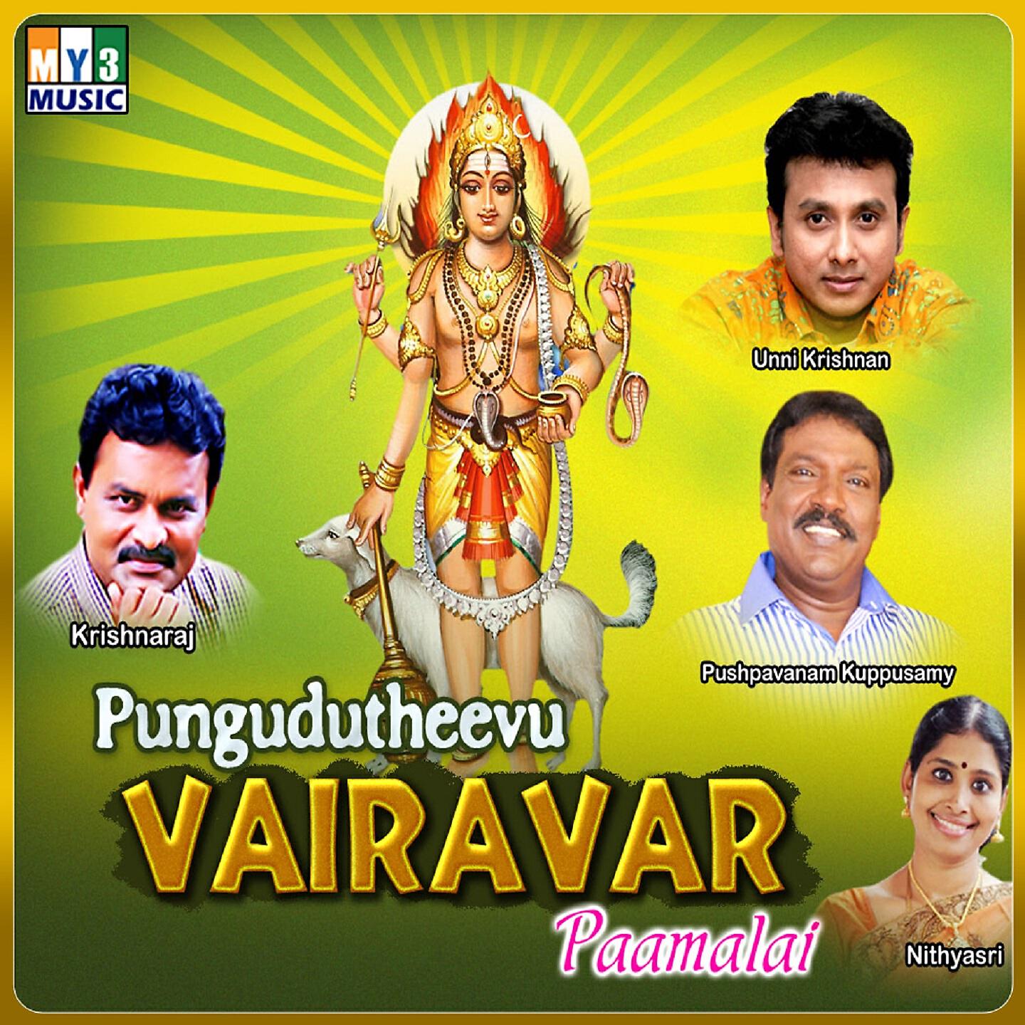N. Sasikumar - Selvam