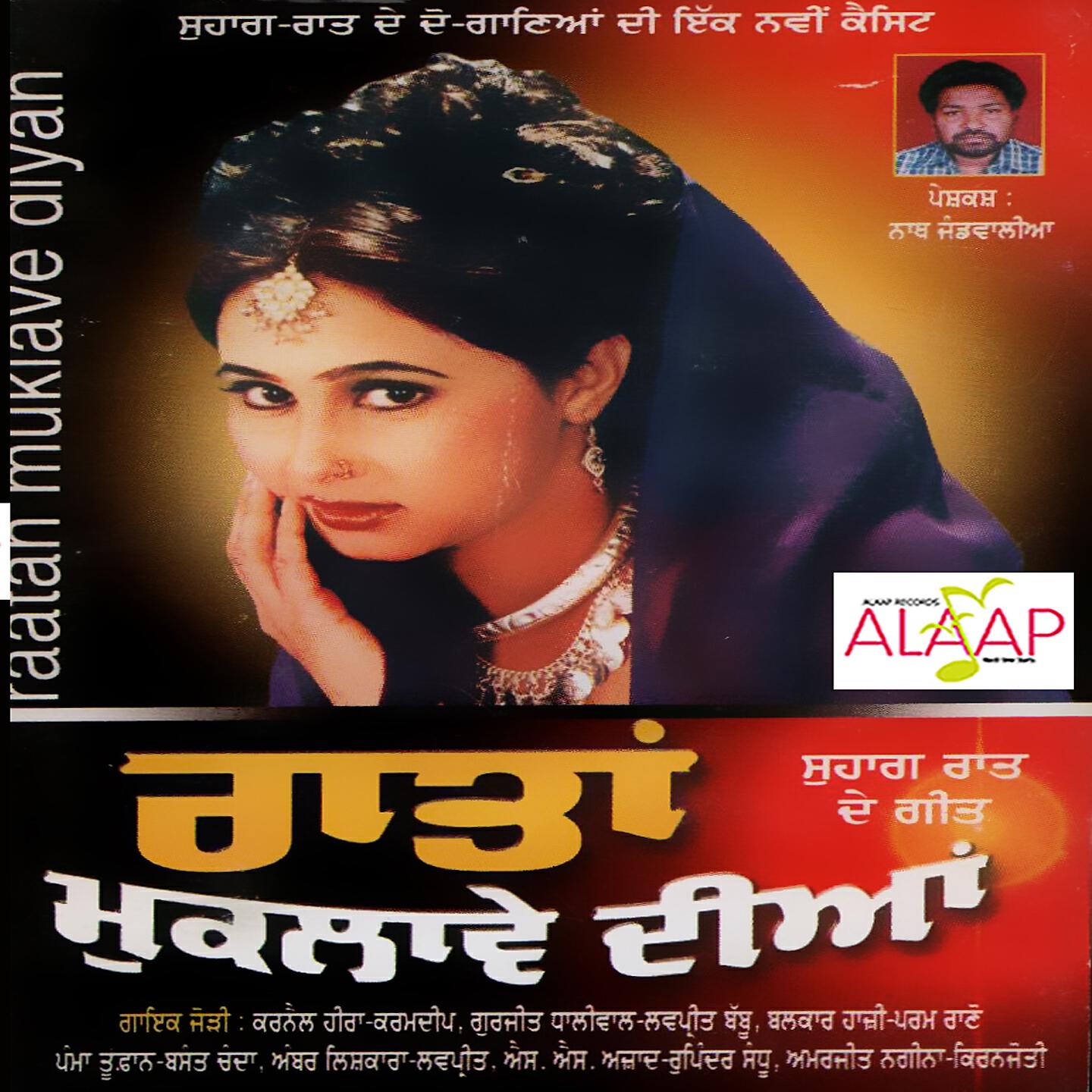 Balkar Hazi - Mainu Lagge Sang Ve