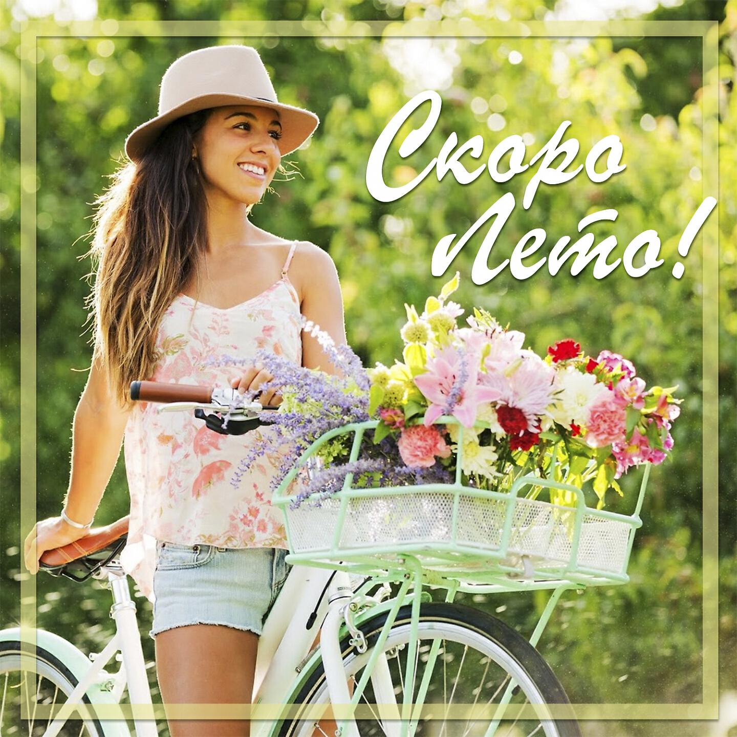 Сладкий сон - Босоногая девчонка (Remix 2017)